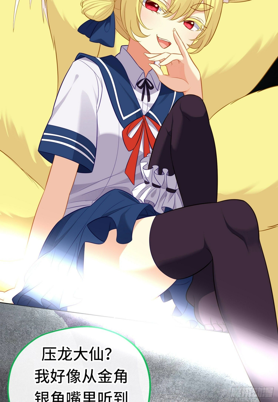 层主考验17