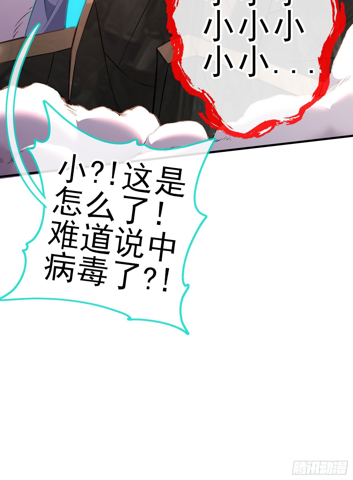 天罗地网9