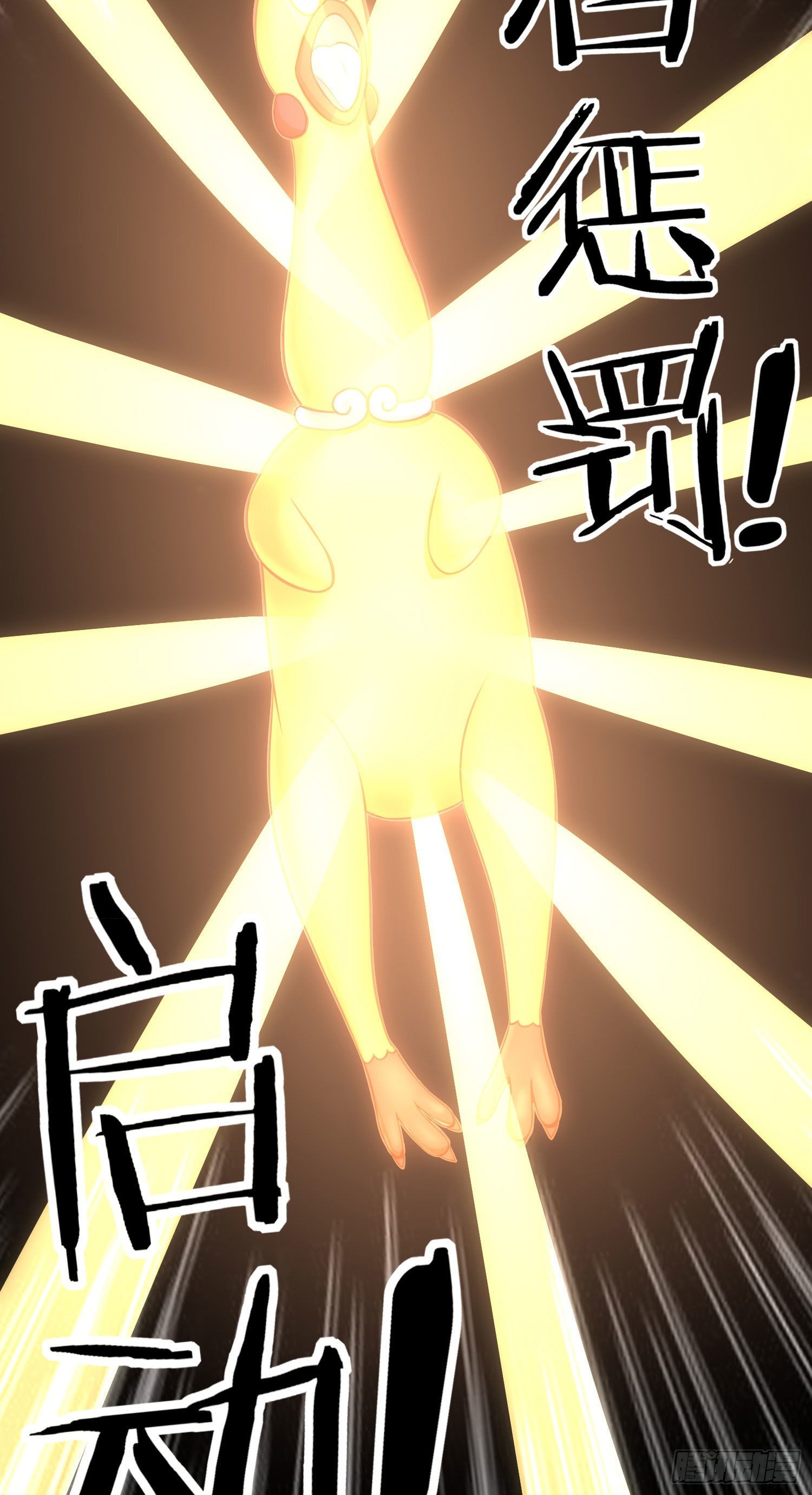 欺骗19