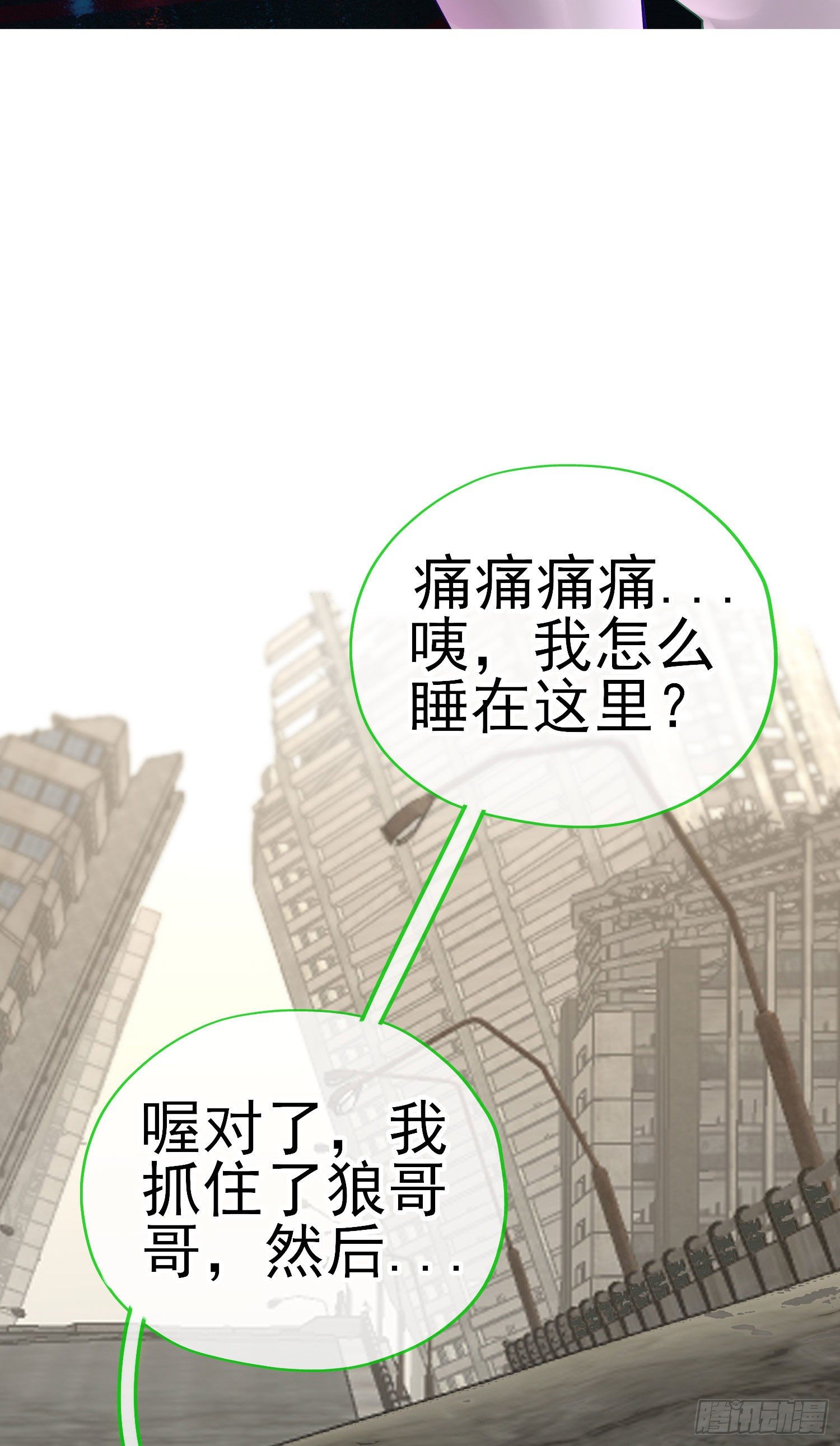 混战16