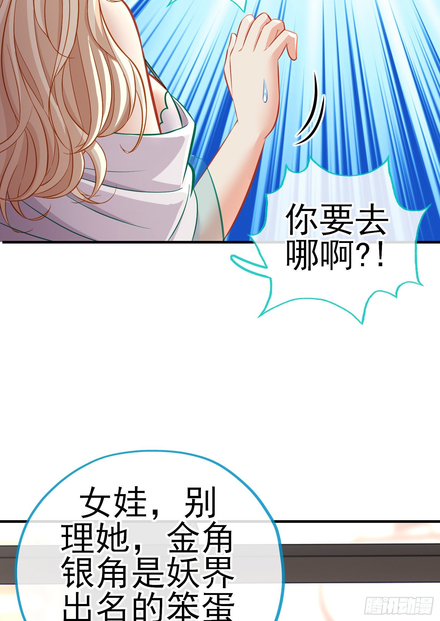 宝象58