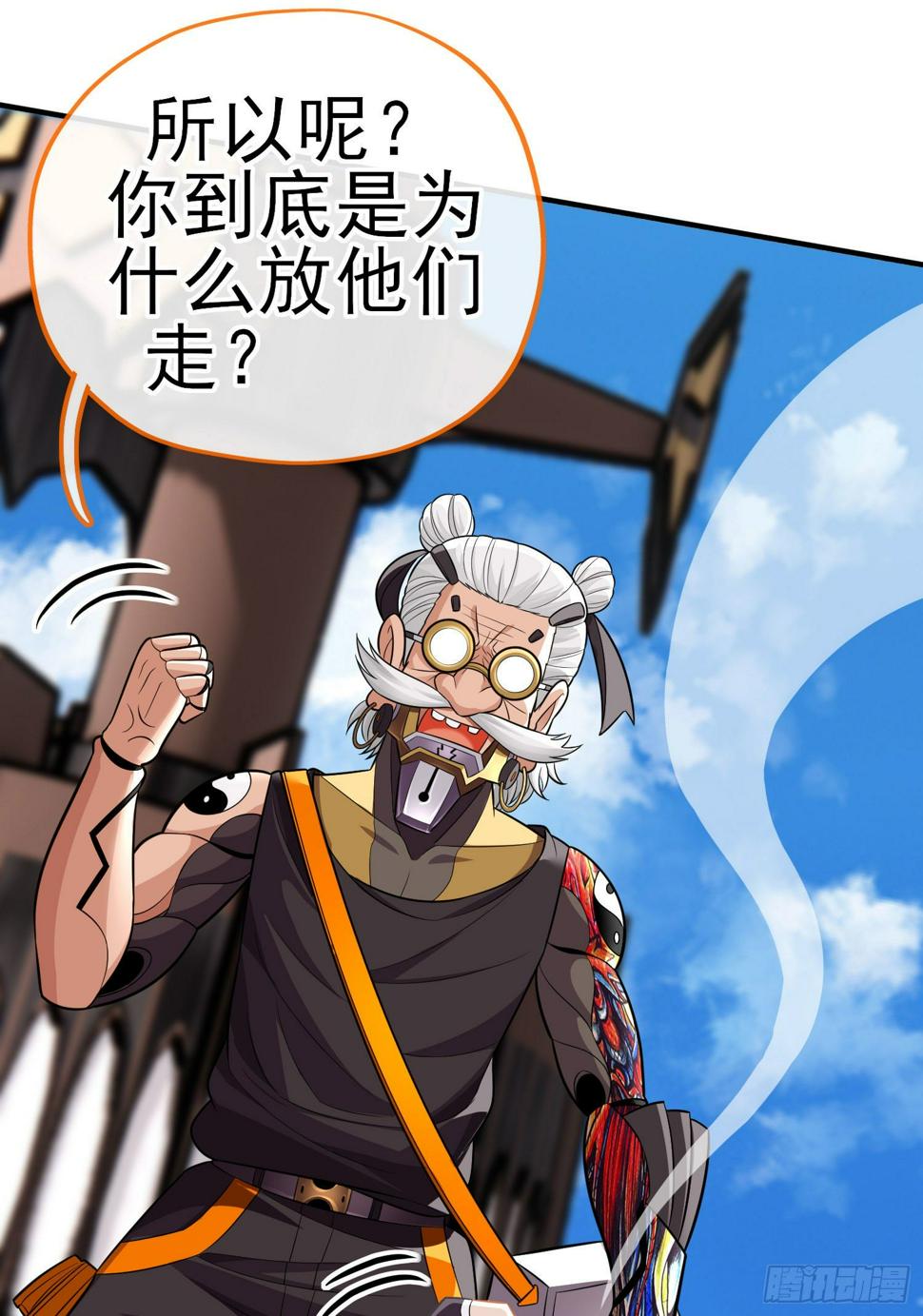 目的33