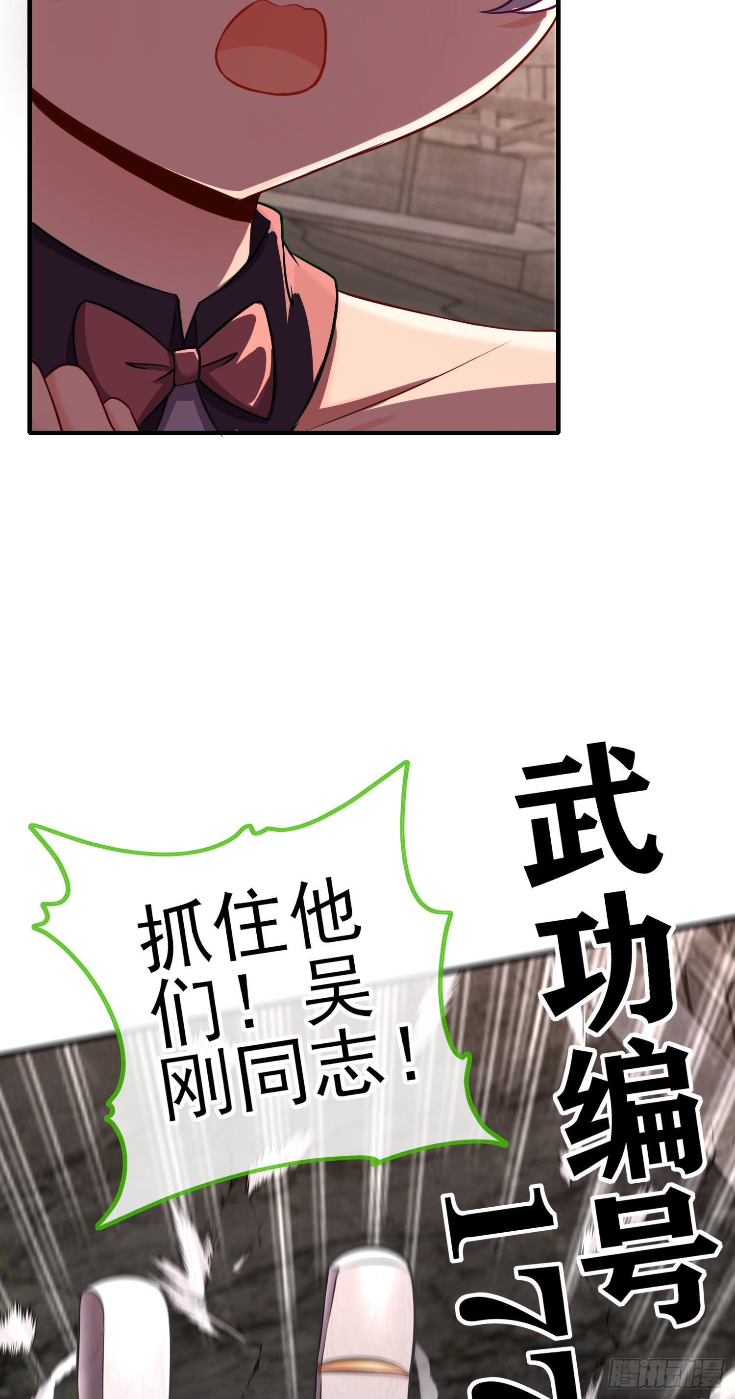 群妖聚首30