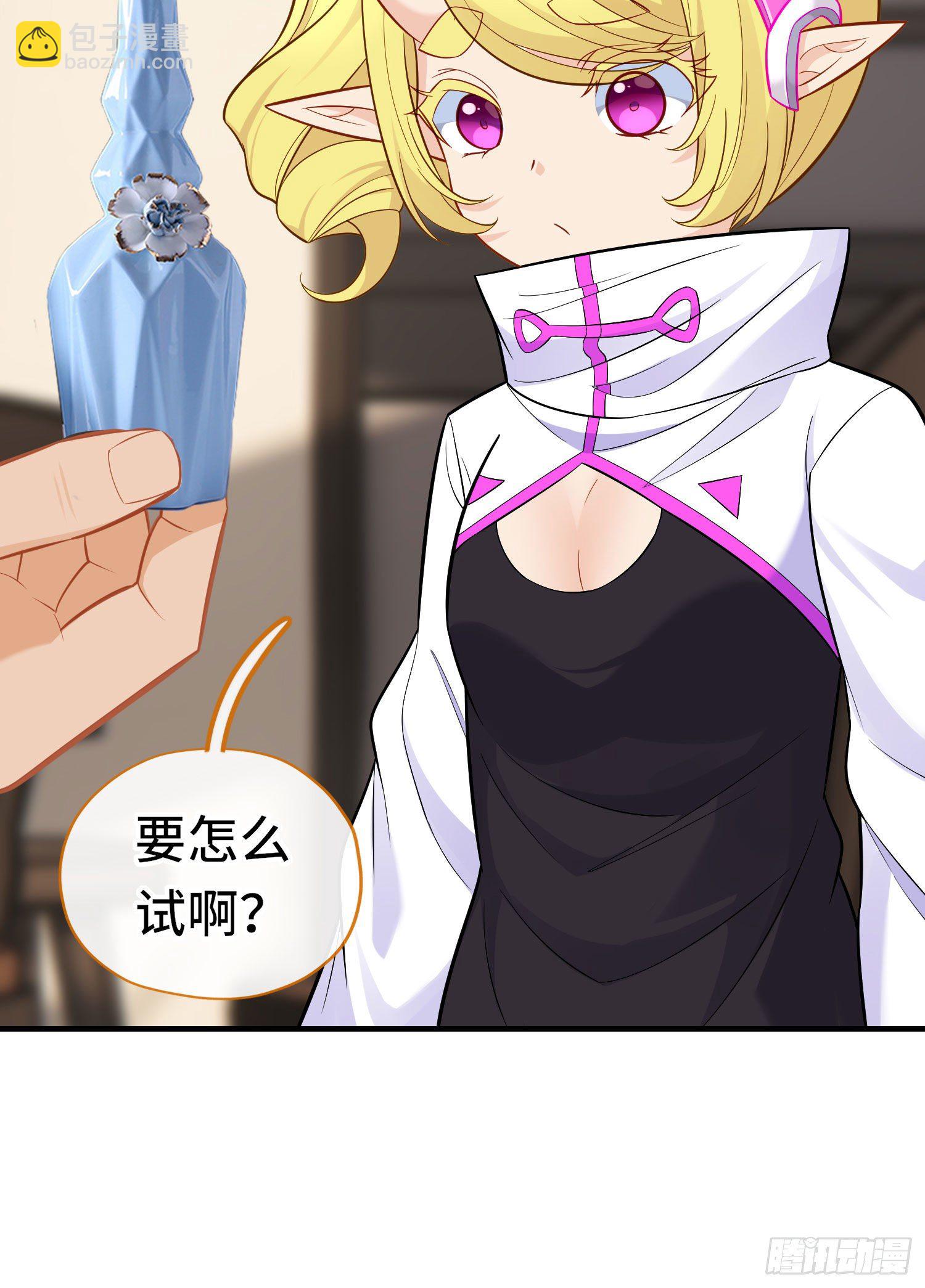 老君31