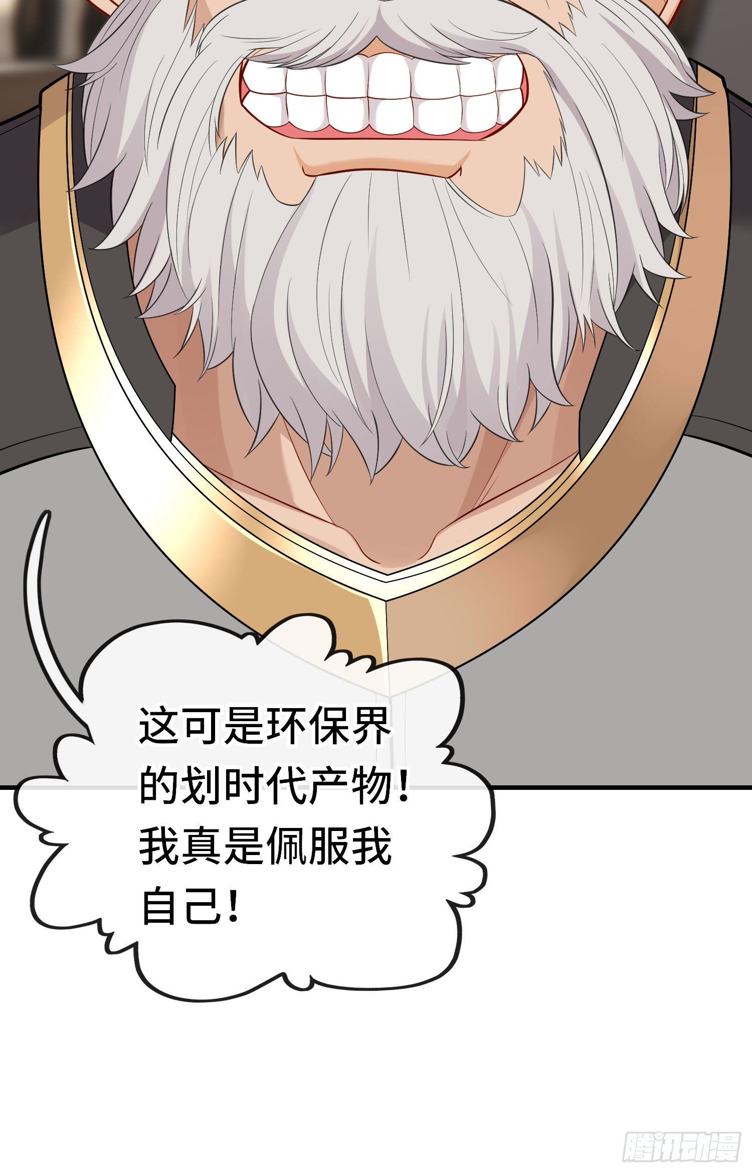 老君25