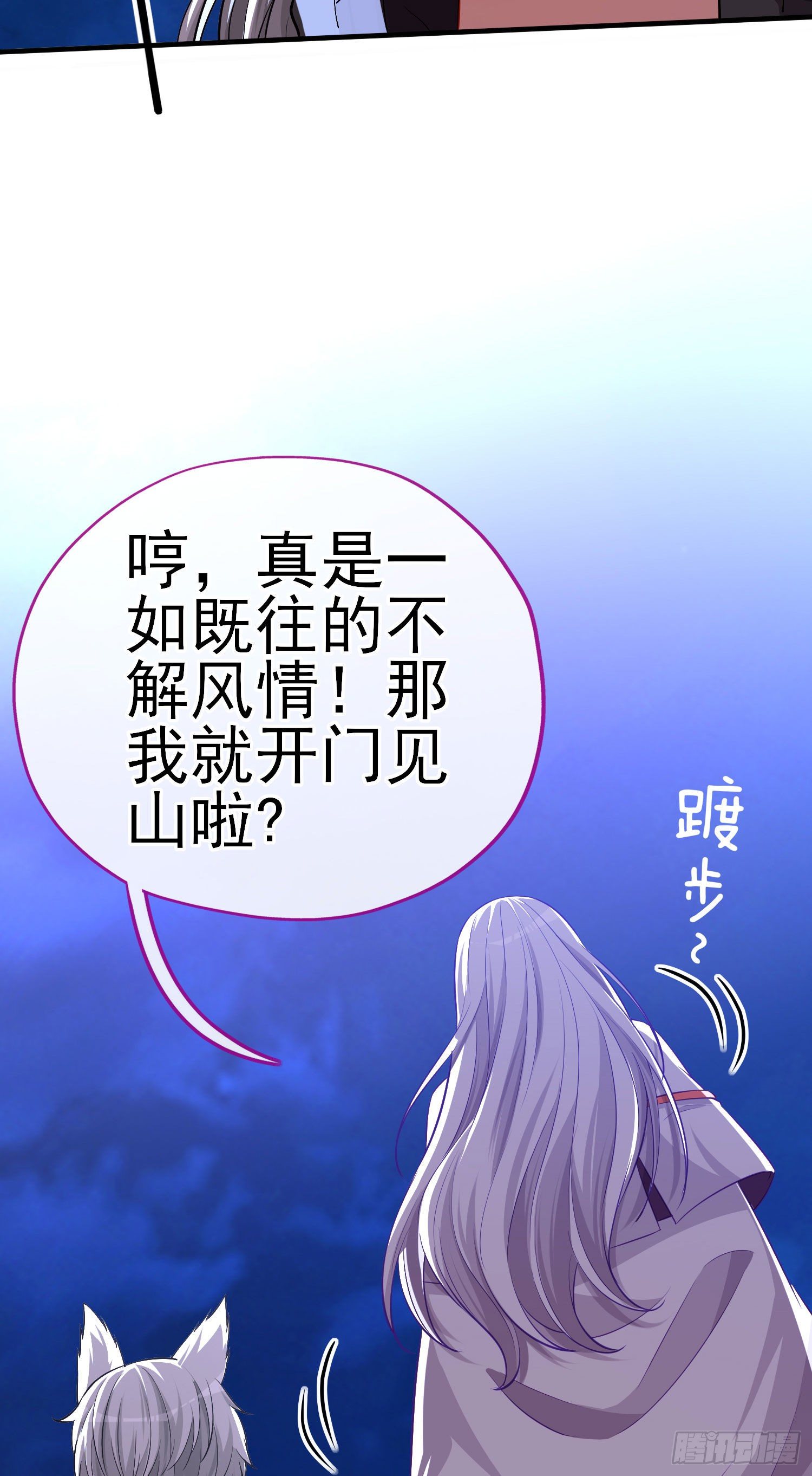 欺骗38
