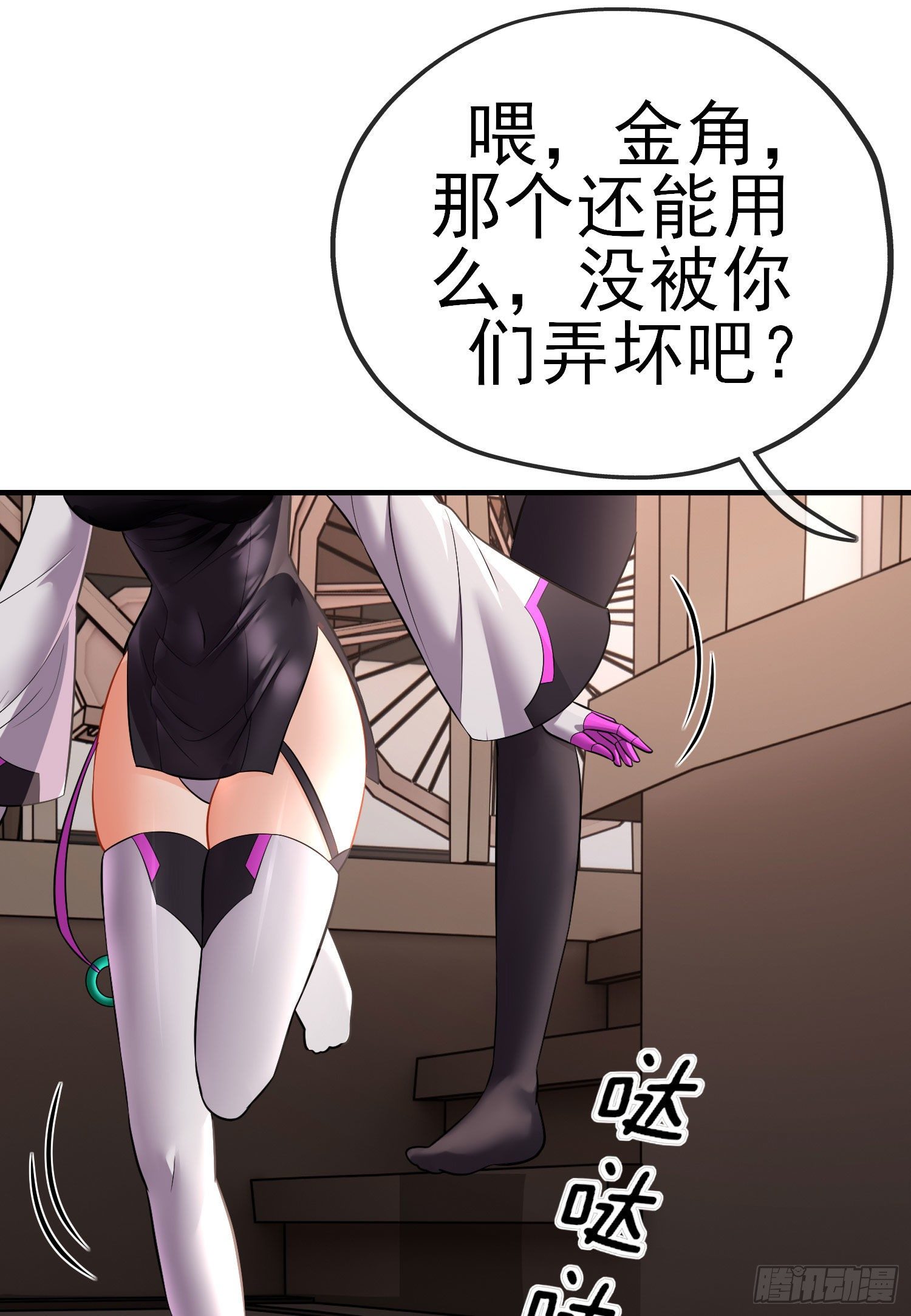 宝象74