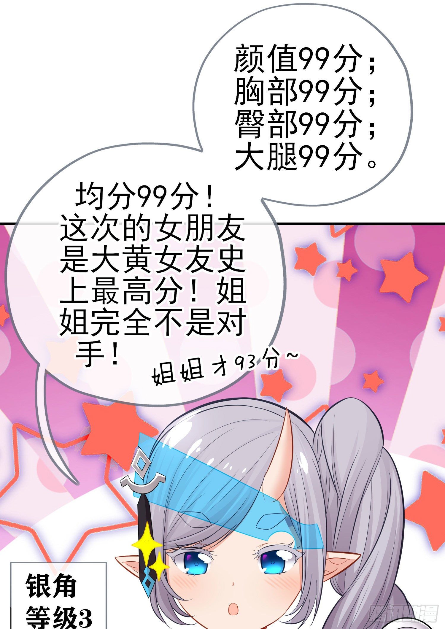 宝象55