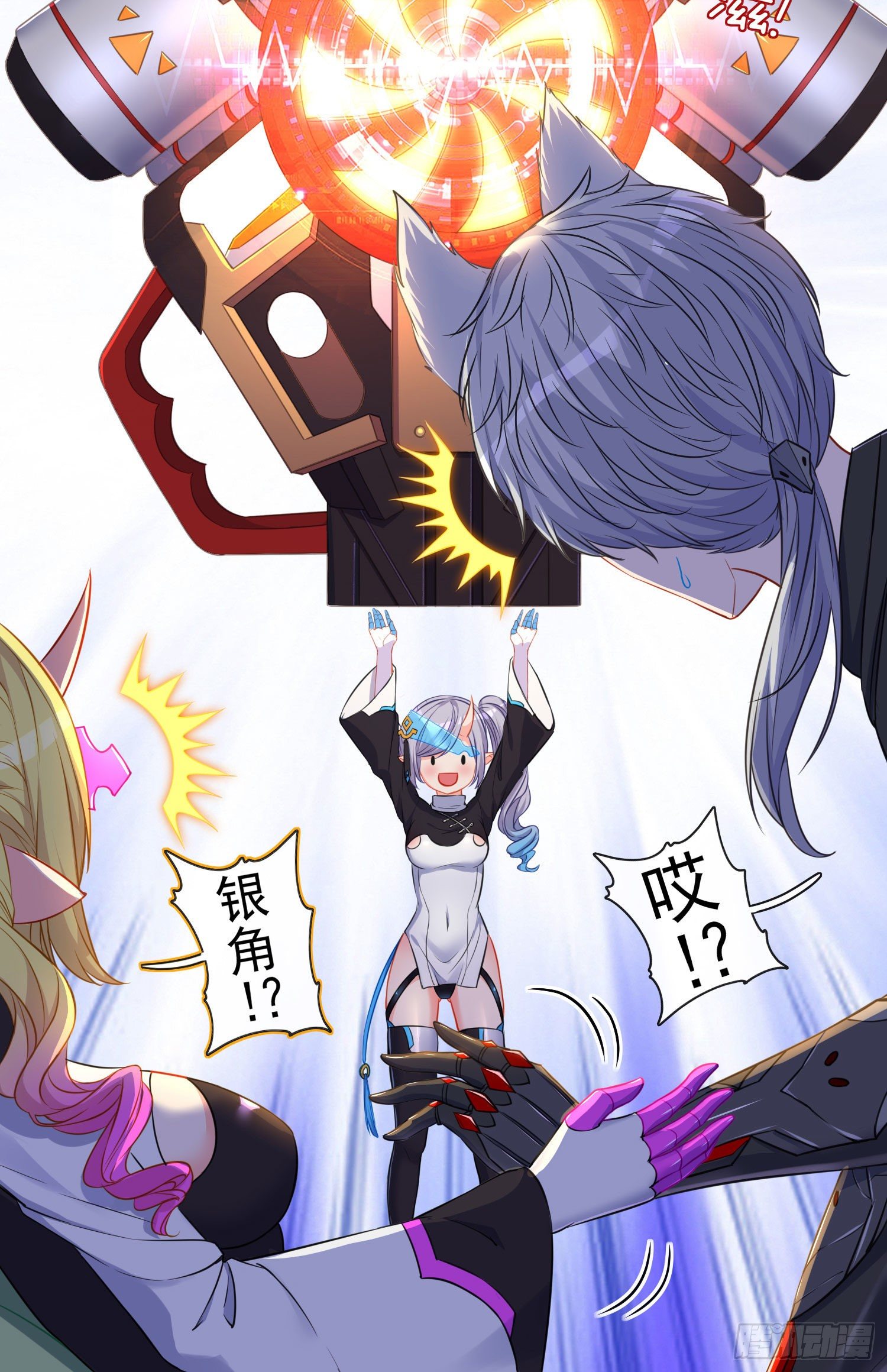 黄袍怪31