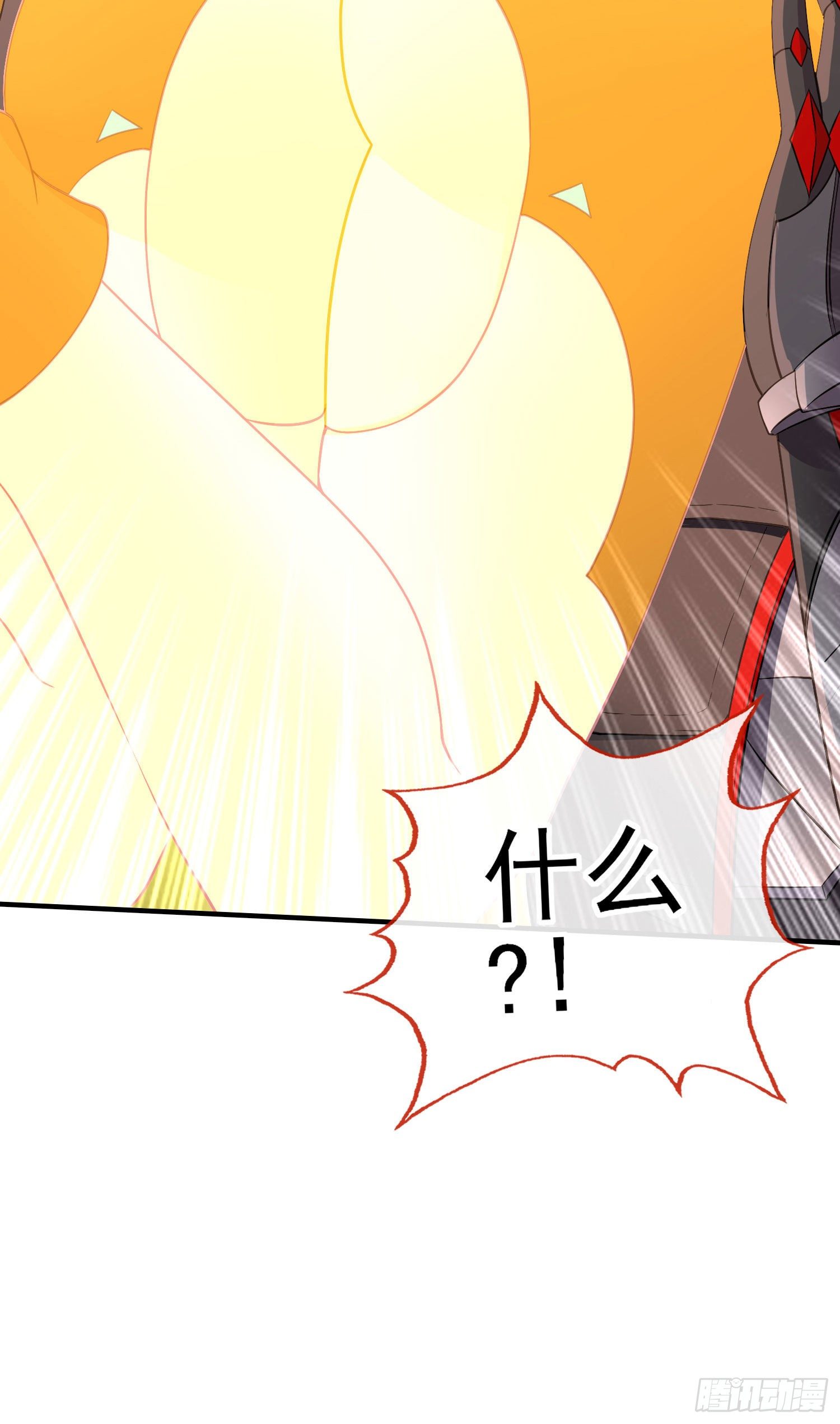 真凶8