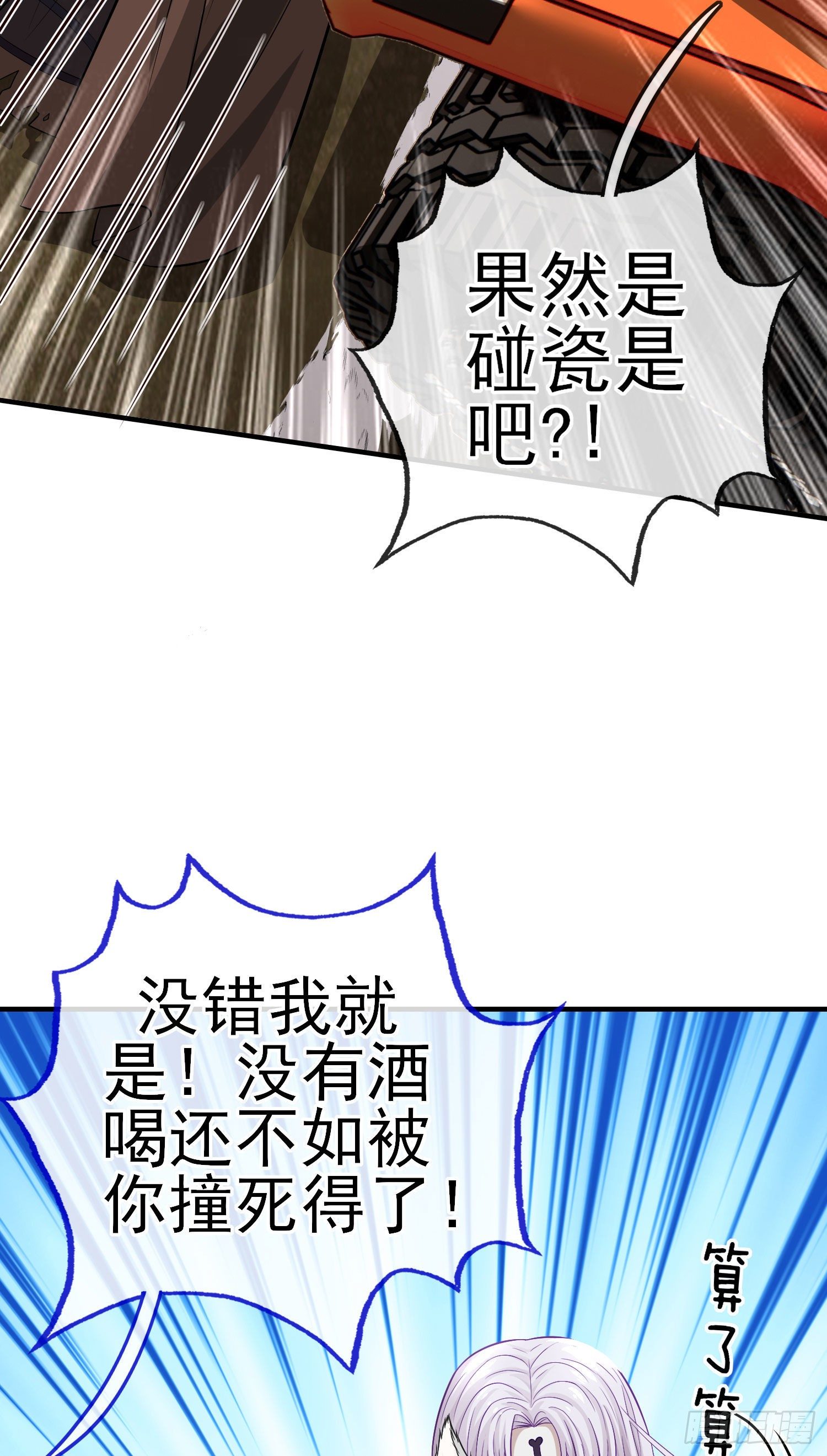 给点酒喝57