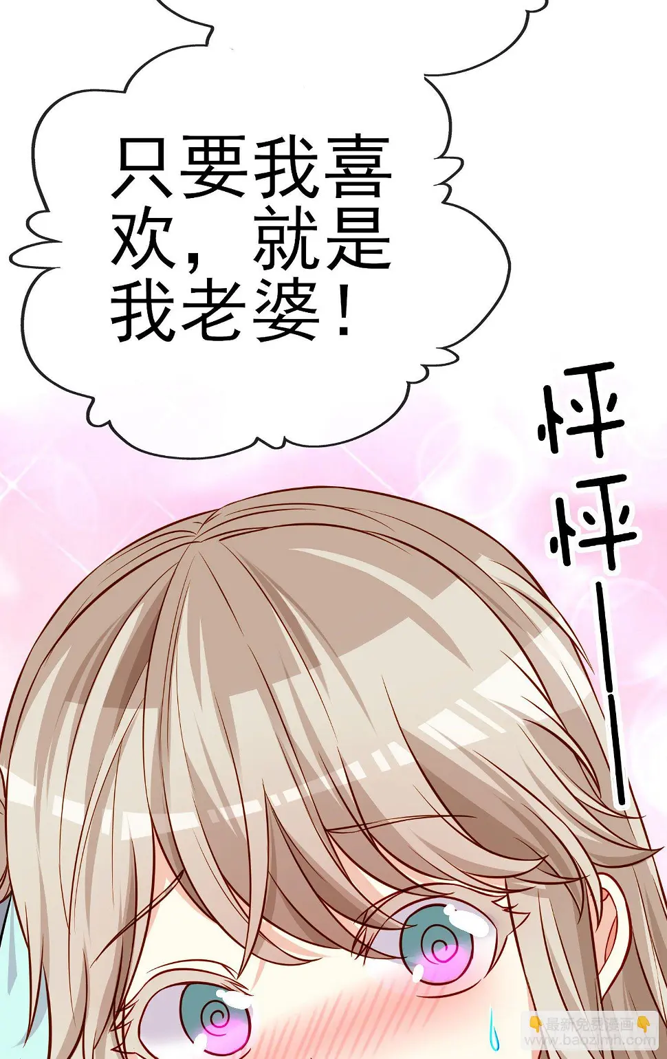 稻种4
