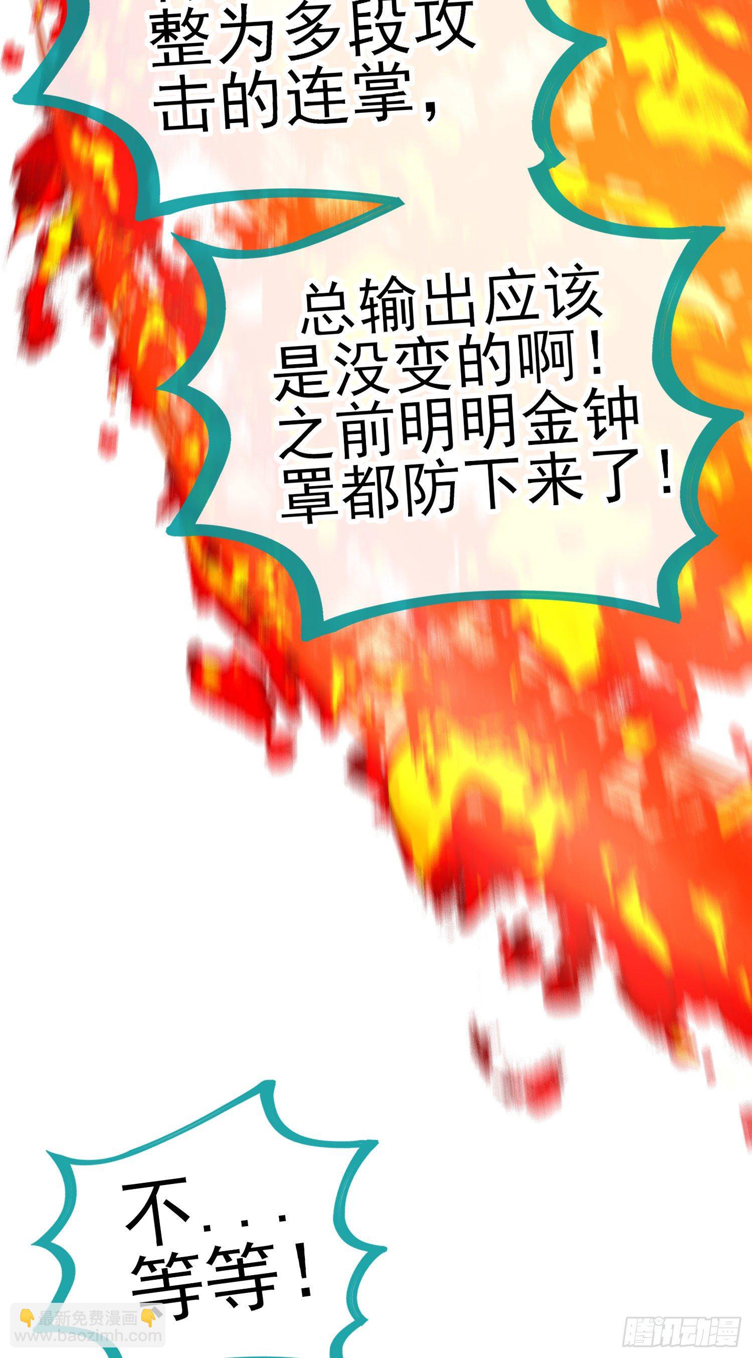 歼灭模式25