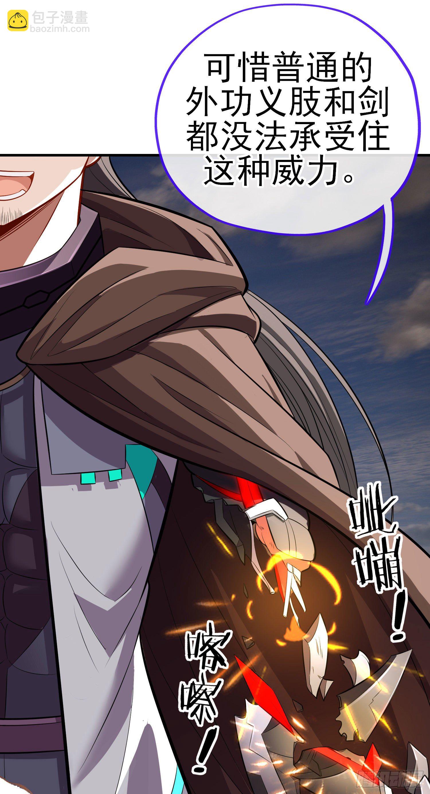 狗咬吕洞宾48