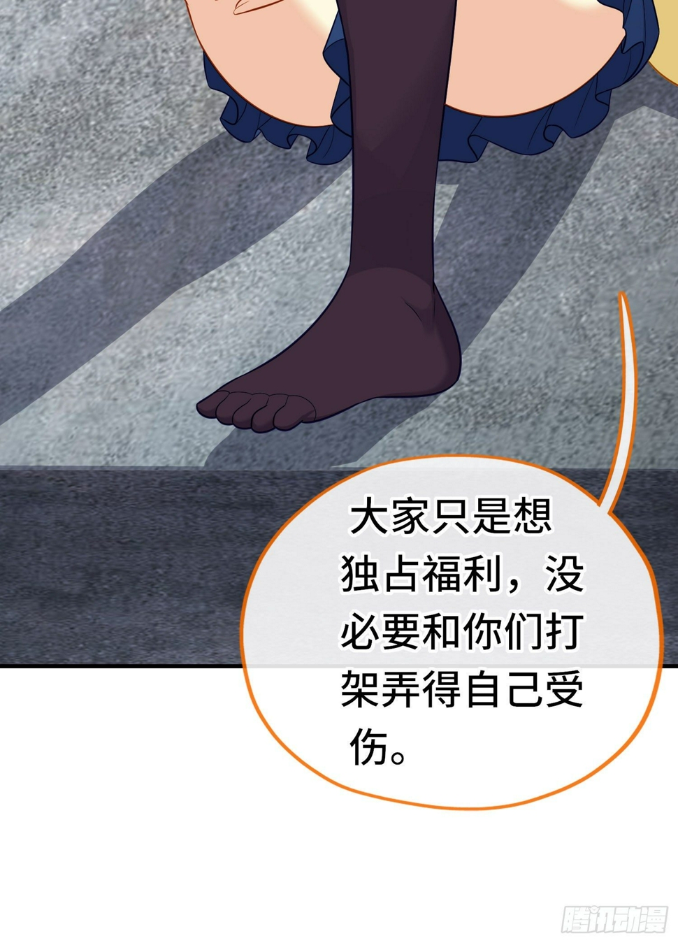 层主考验49