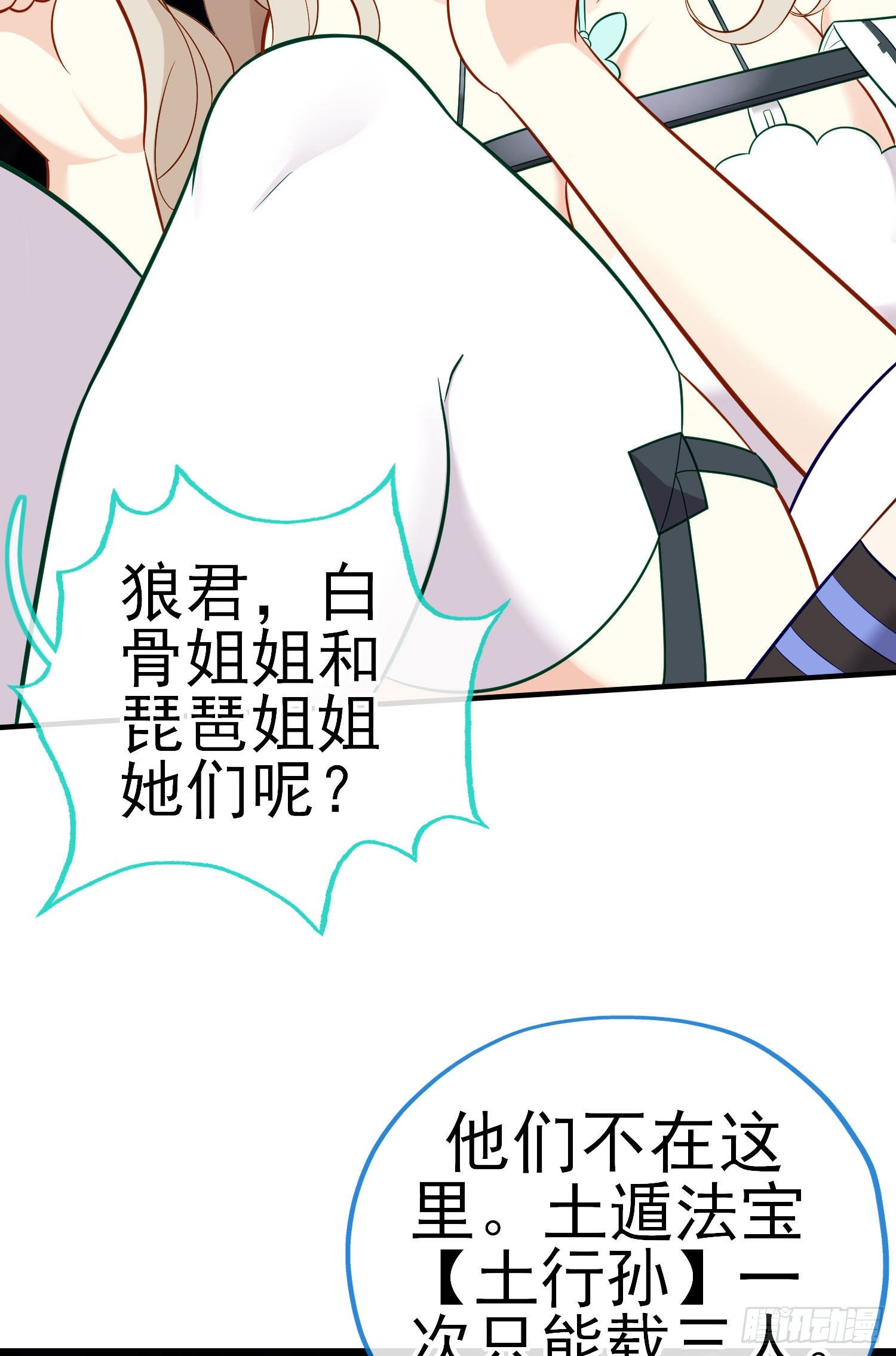 相信，并等待21