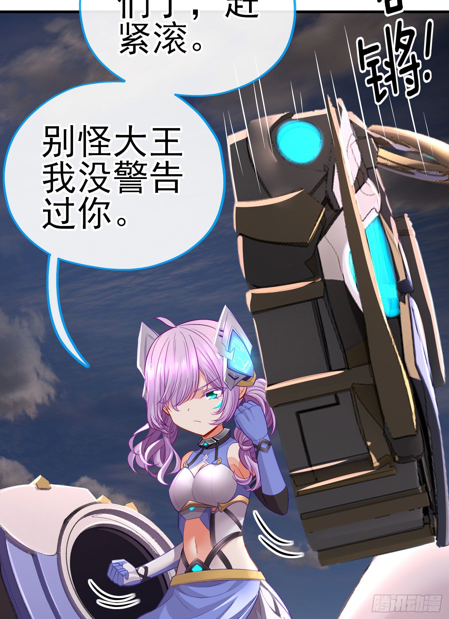 急速追杀53