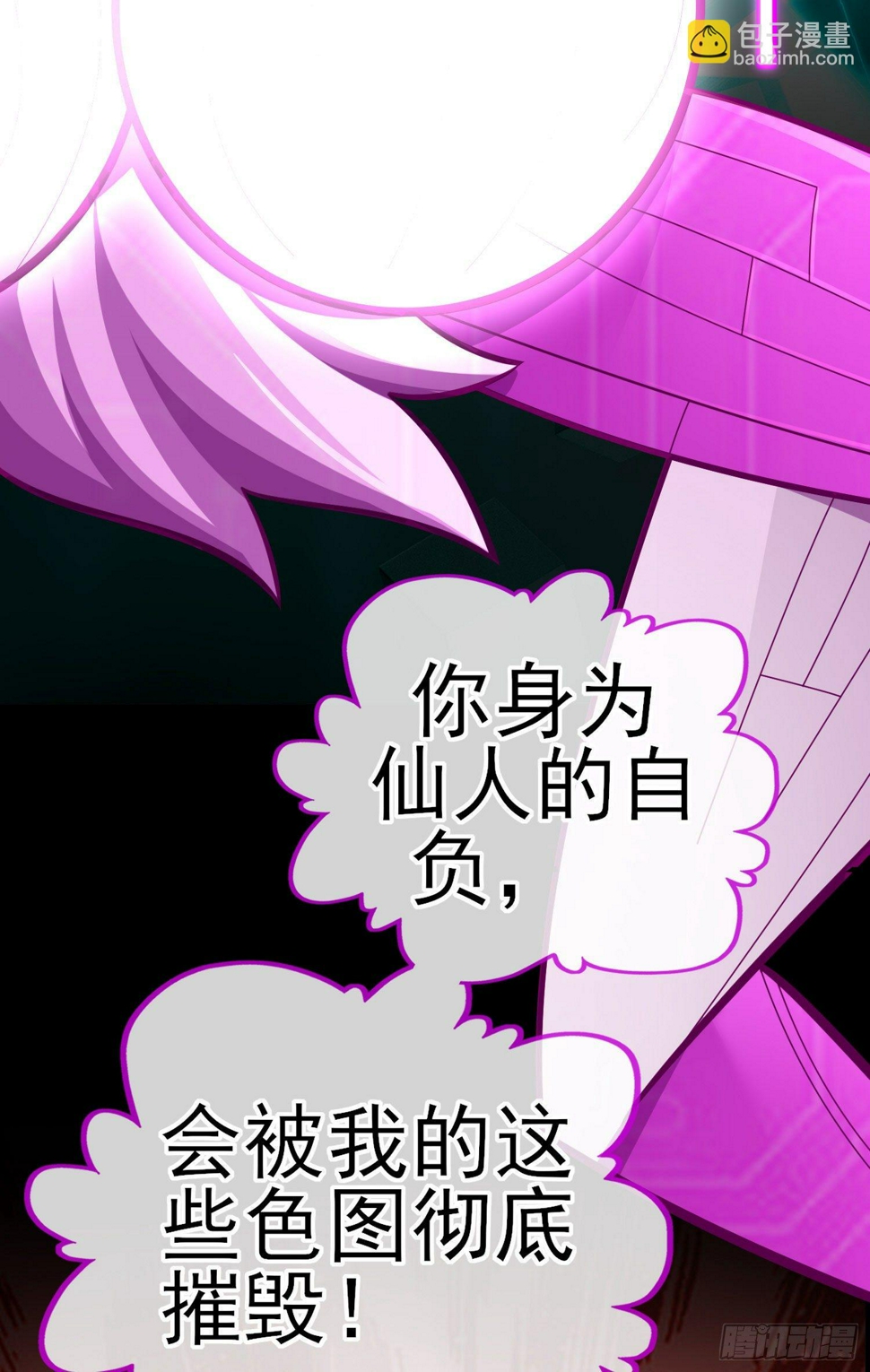 鱼鼓18