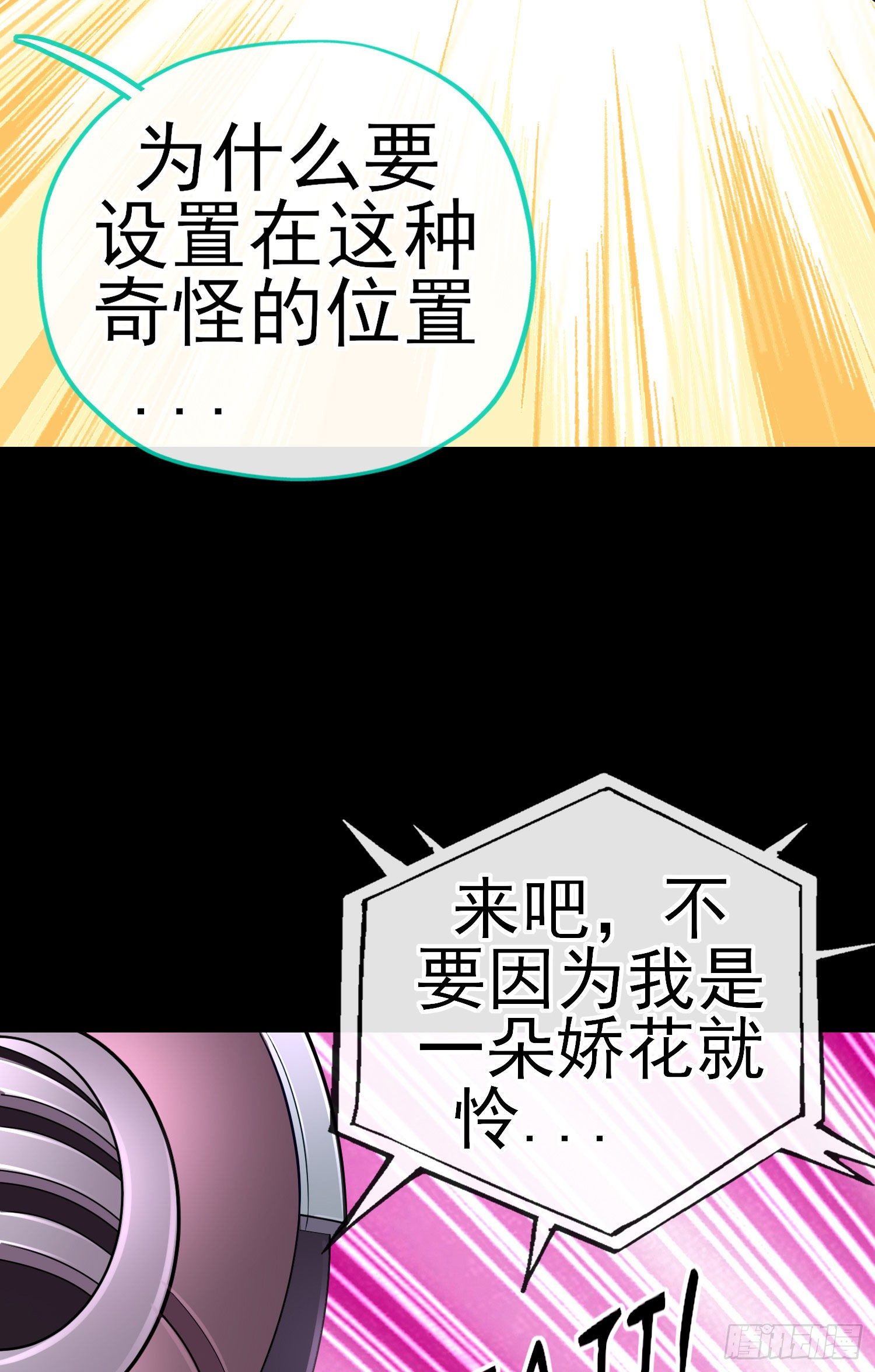 鱼鼓12