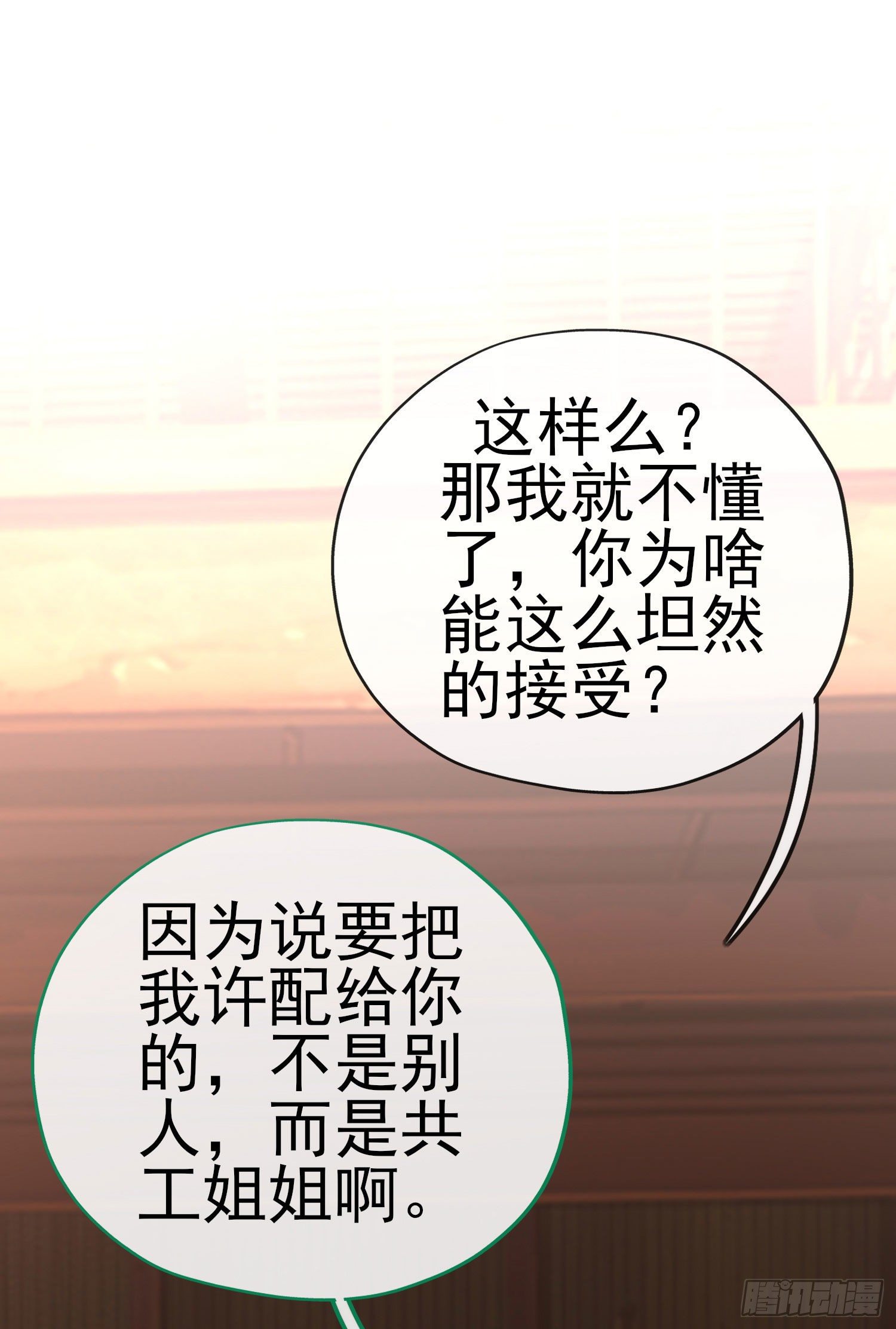 夫妻间会做的事58