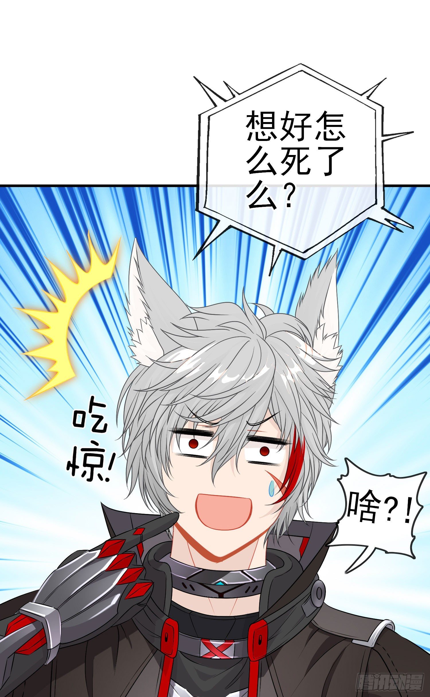 百目魔君32