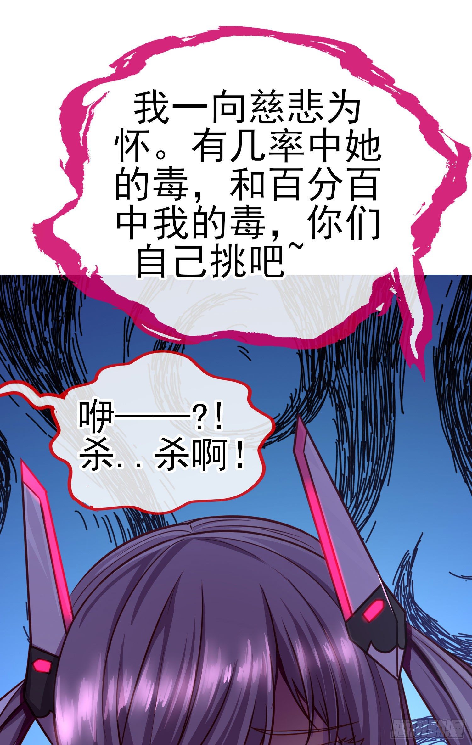 七星海棠54