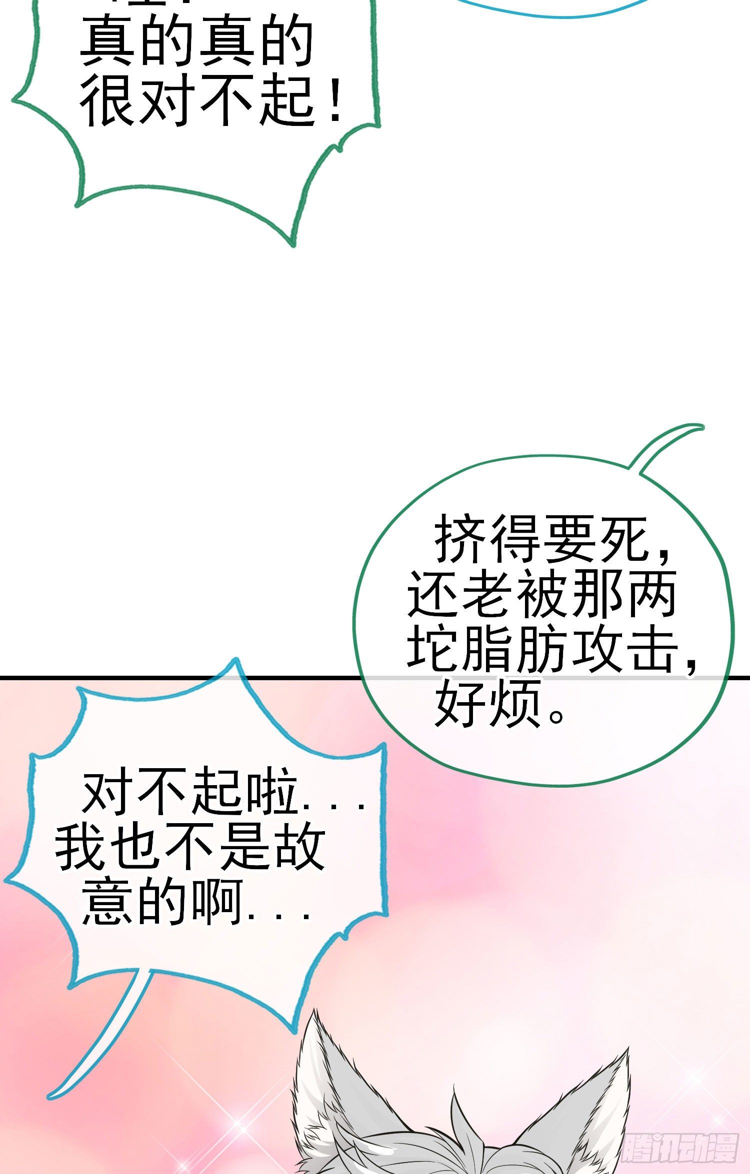 给点酒喝26