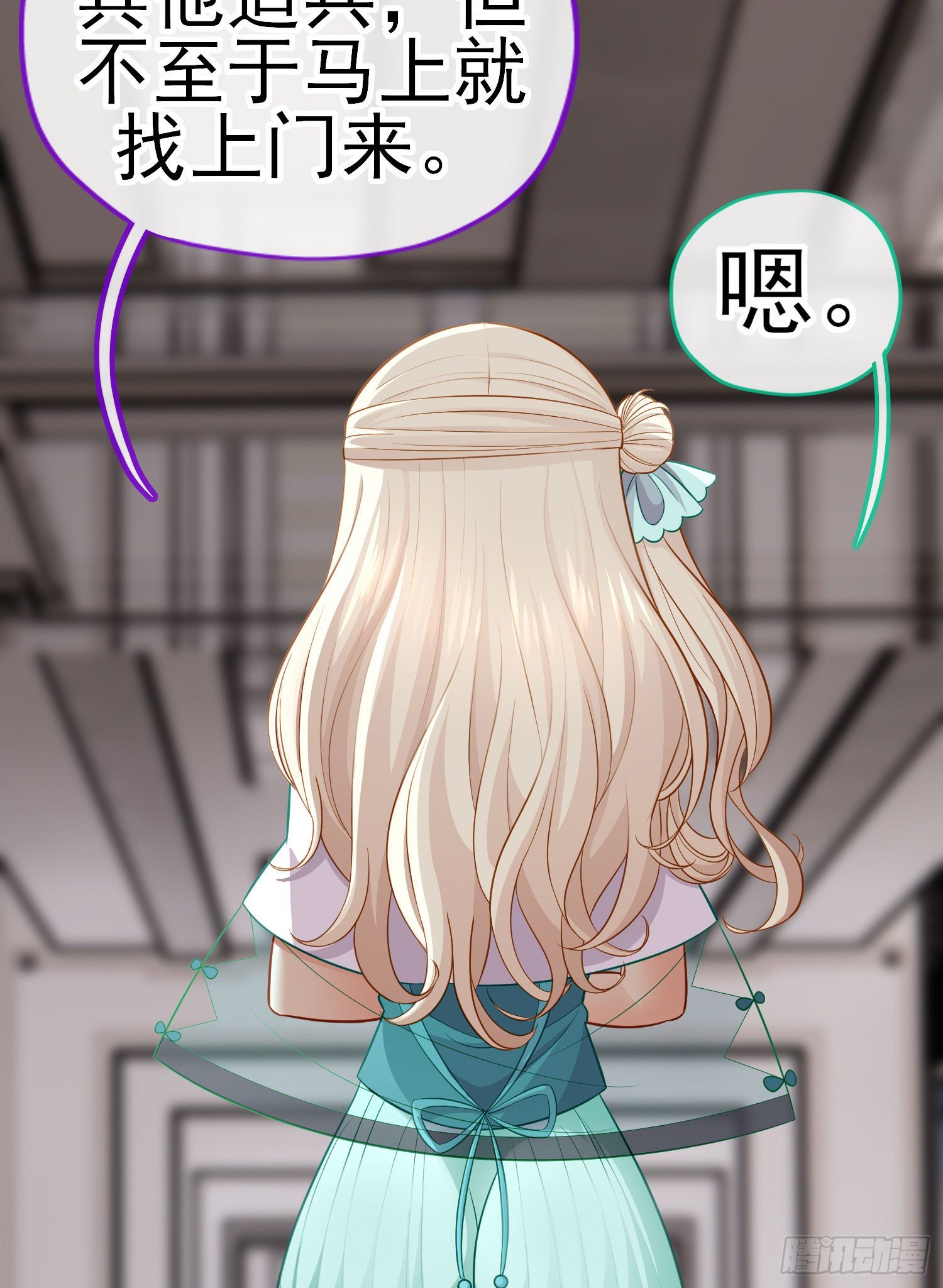 转场3