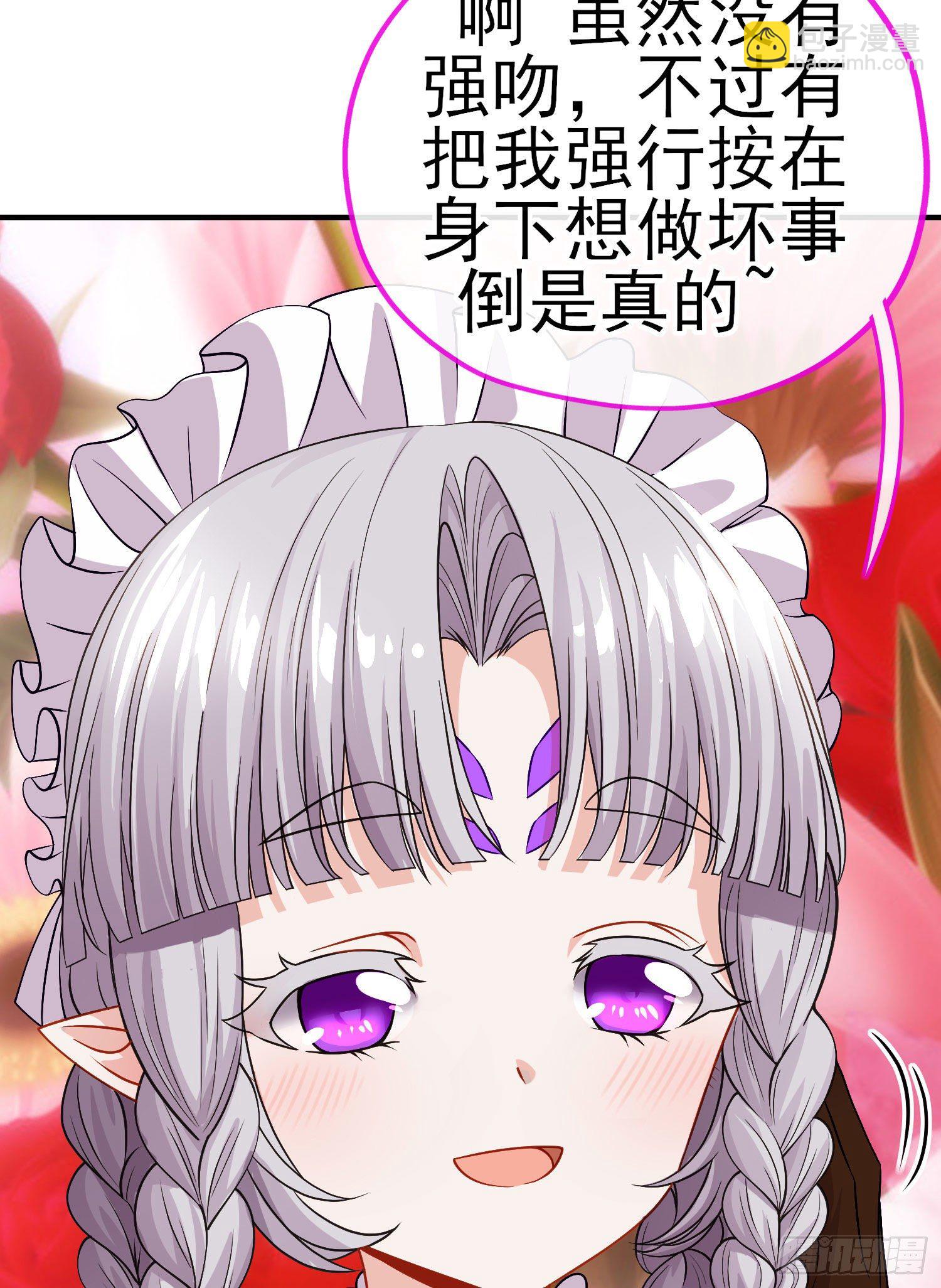 百目魔君44