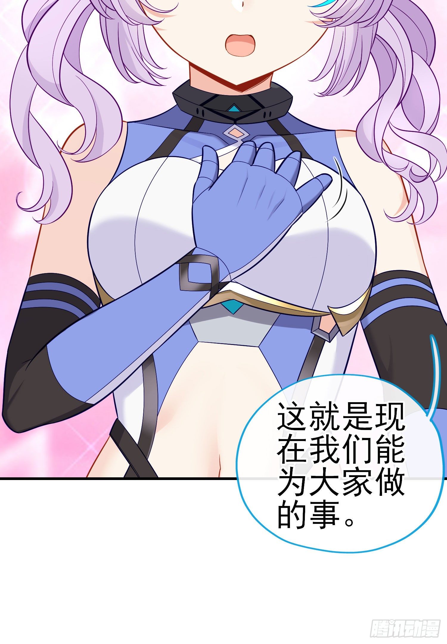 相信，并等待34