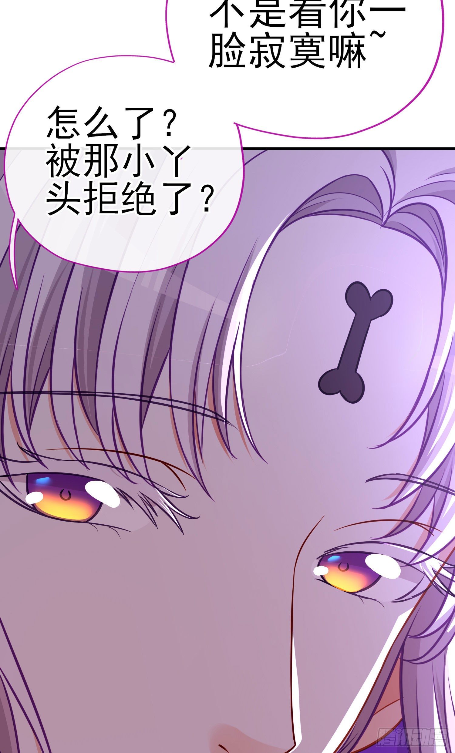 欺骗32