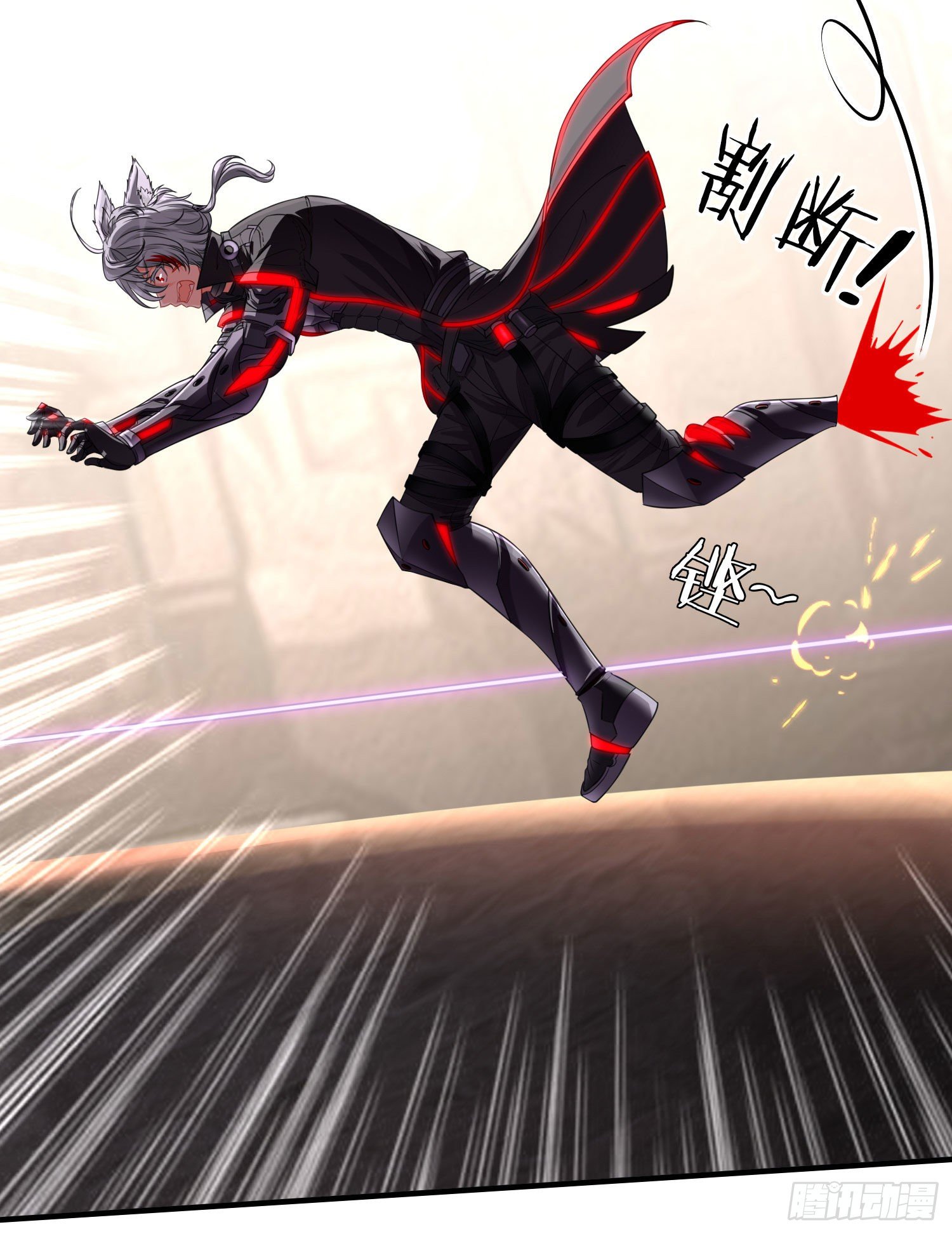 天罗地网46