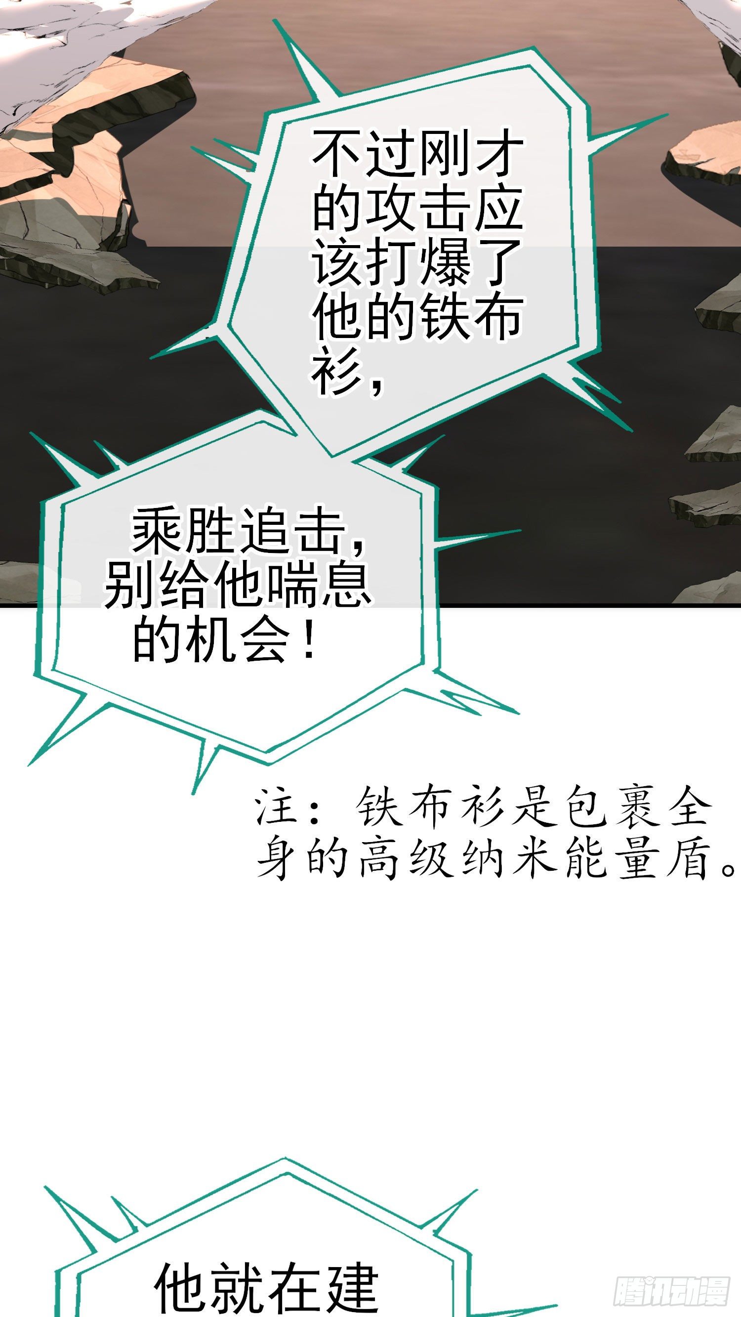 三六九等56