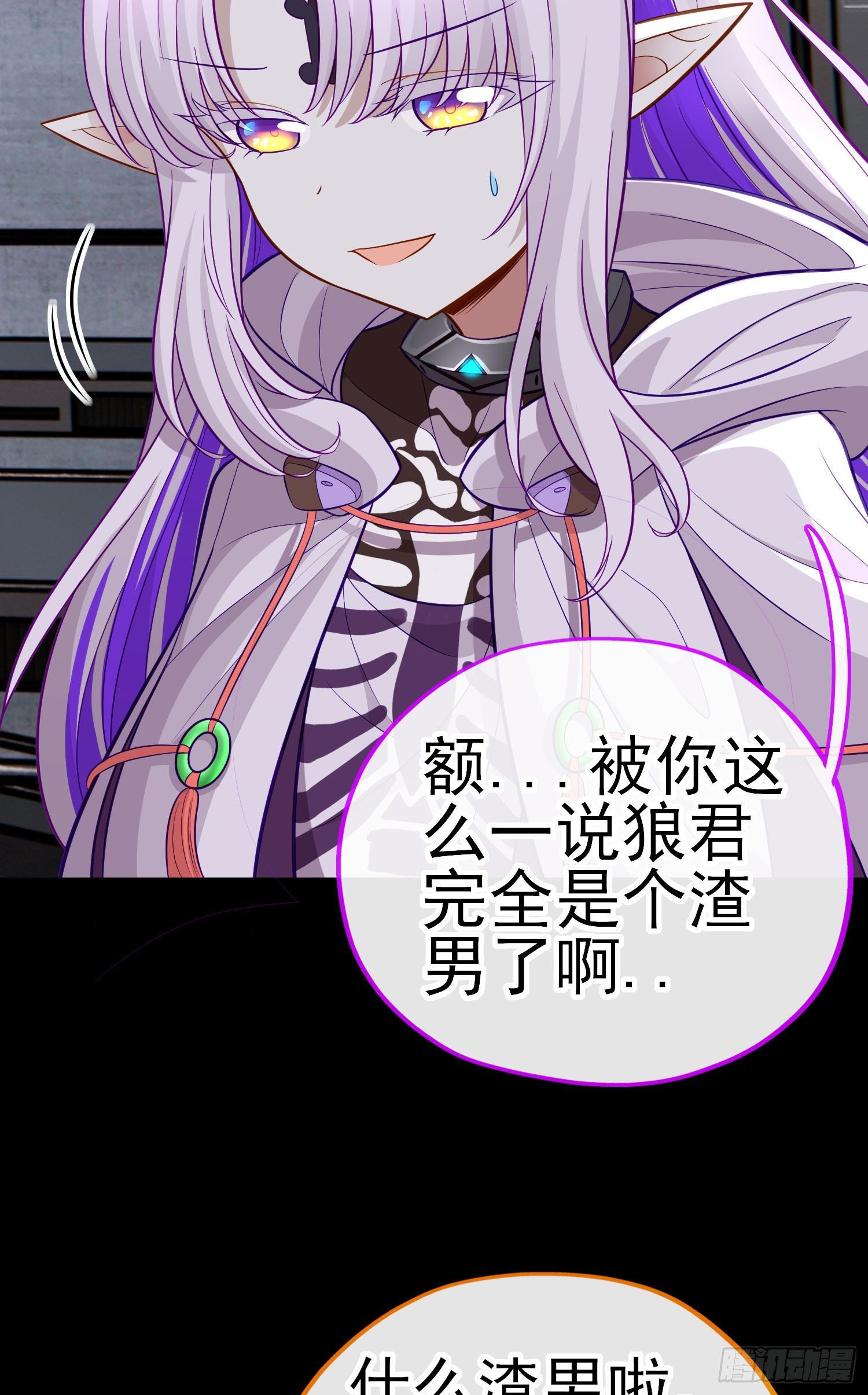 毒蝎美人39