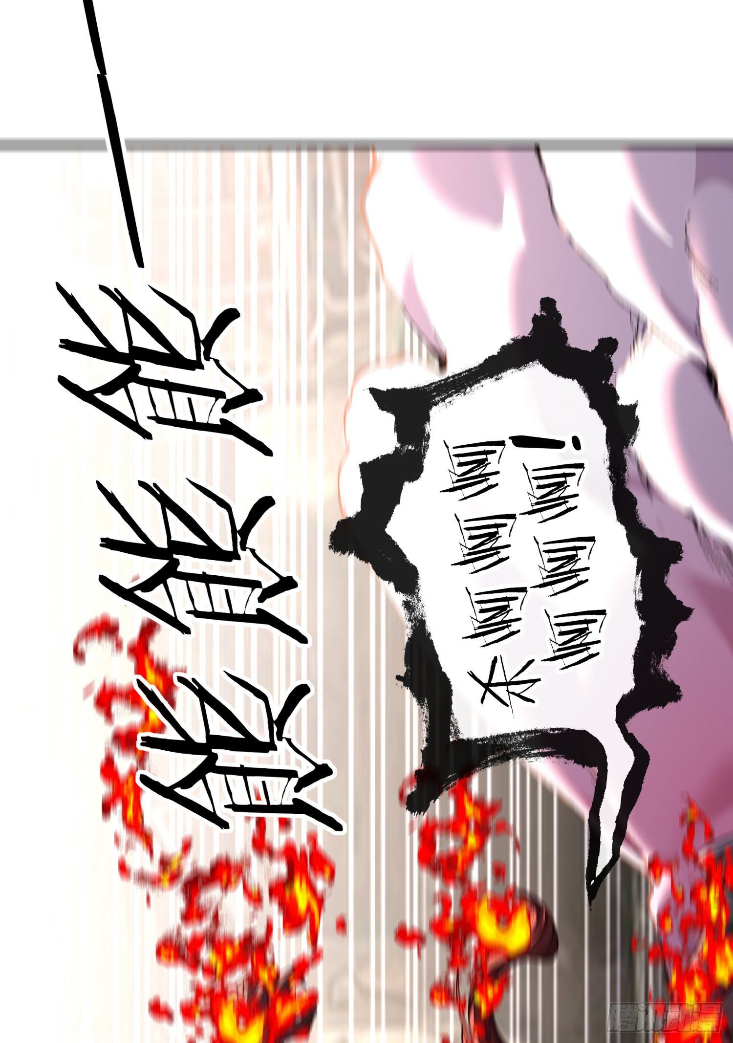 吻4