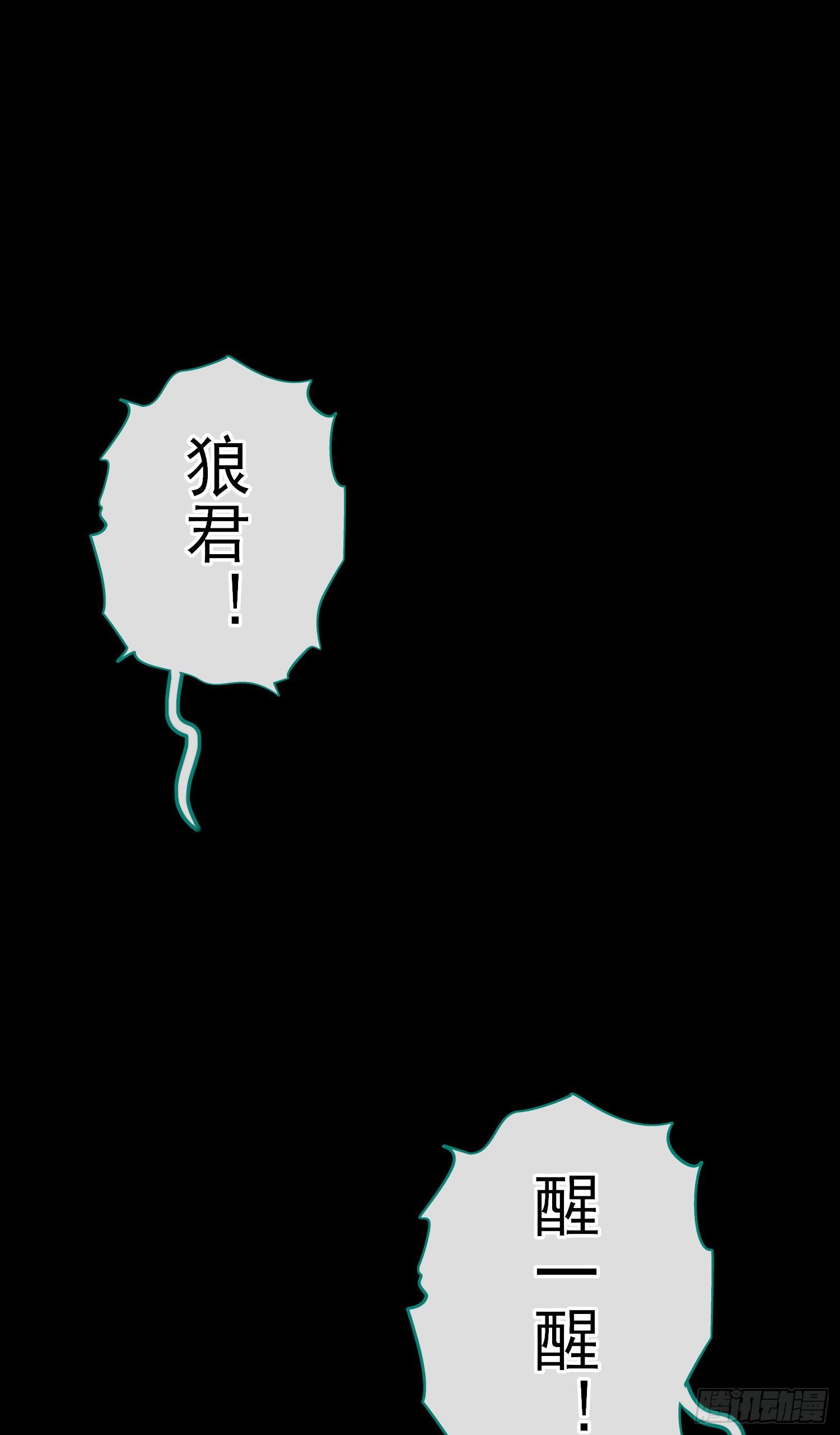 心21