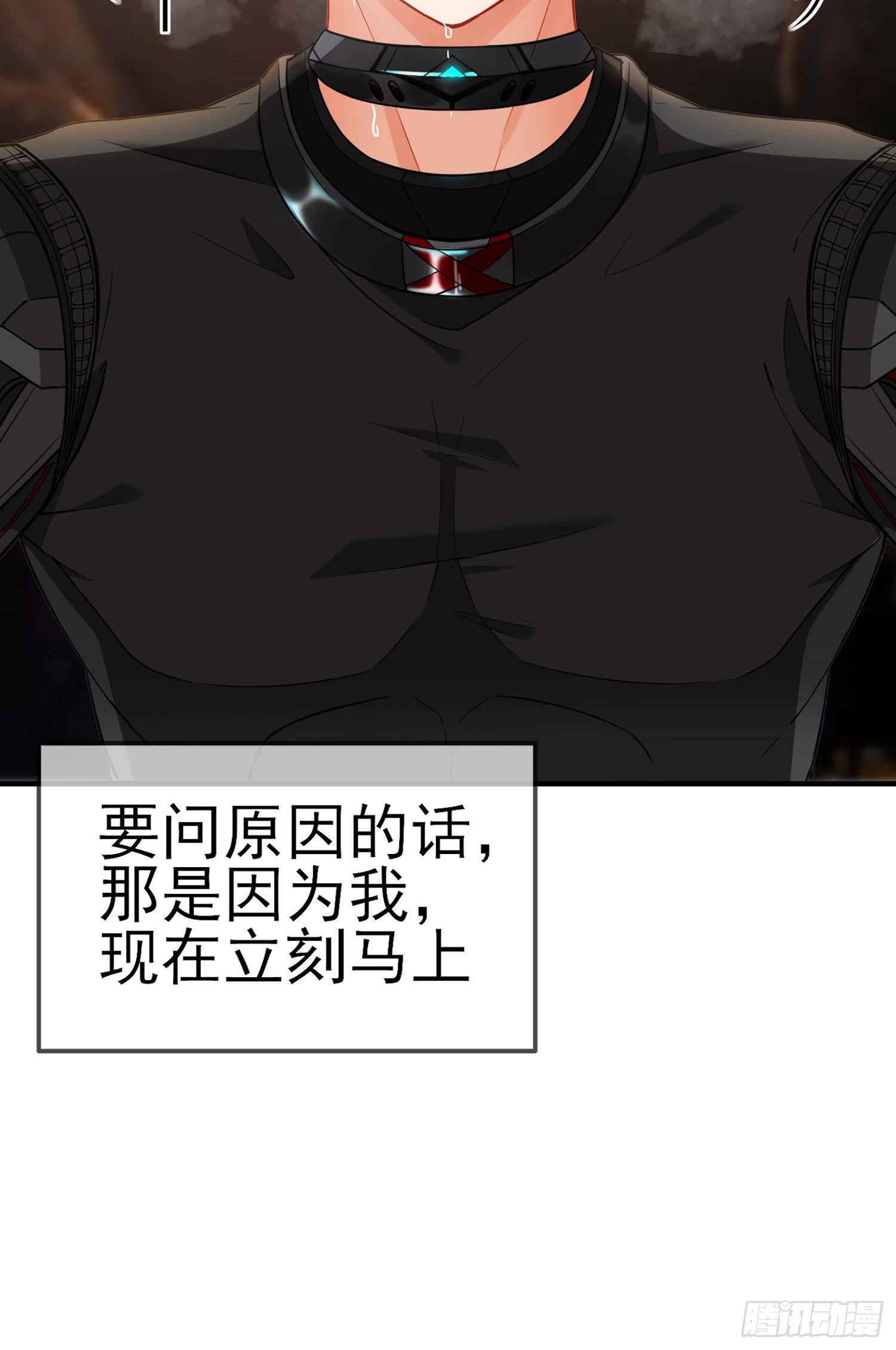 黄袍怪4