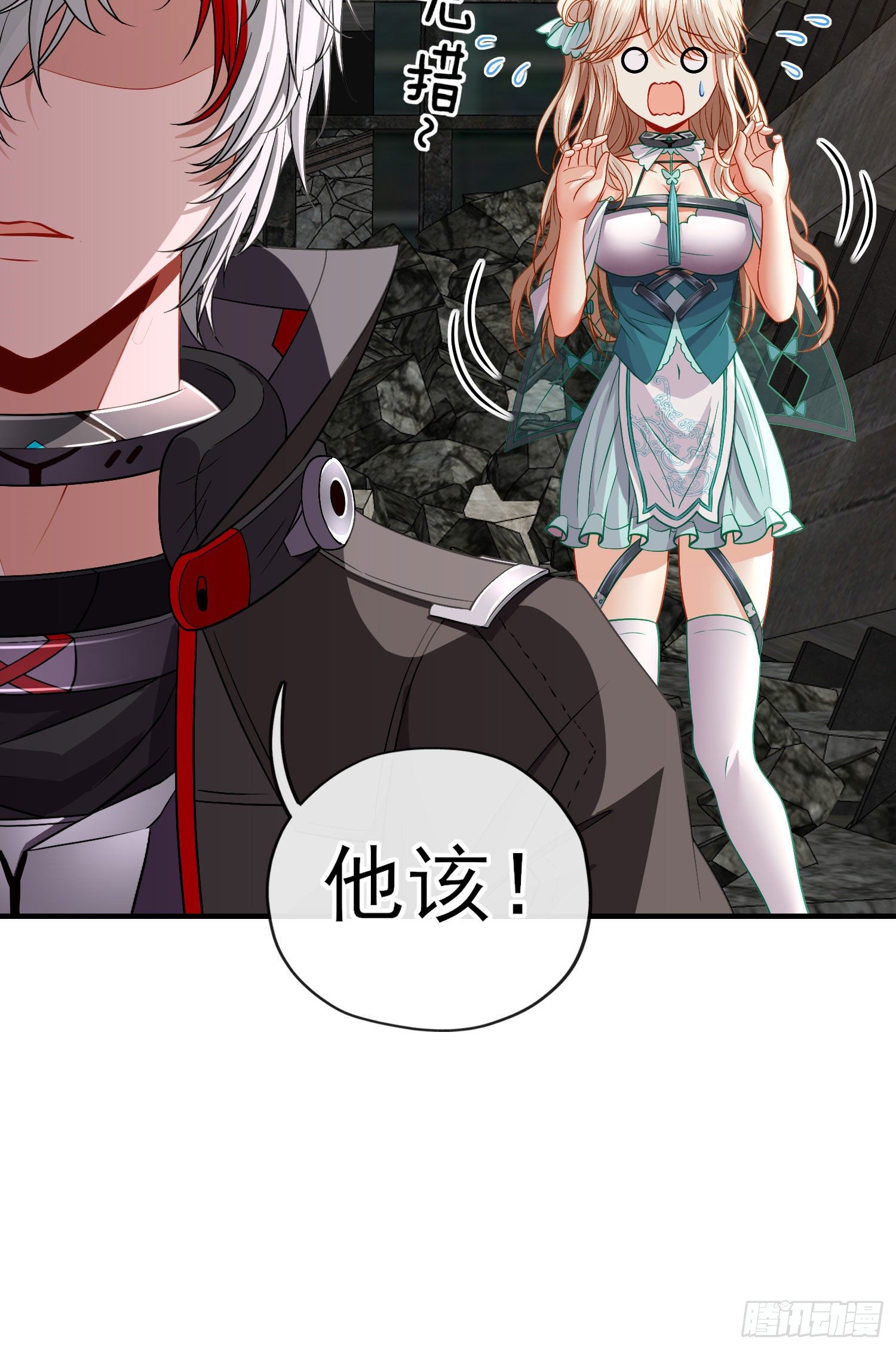 真凶48