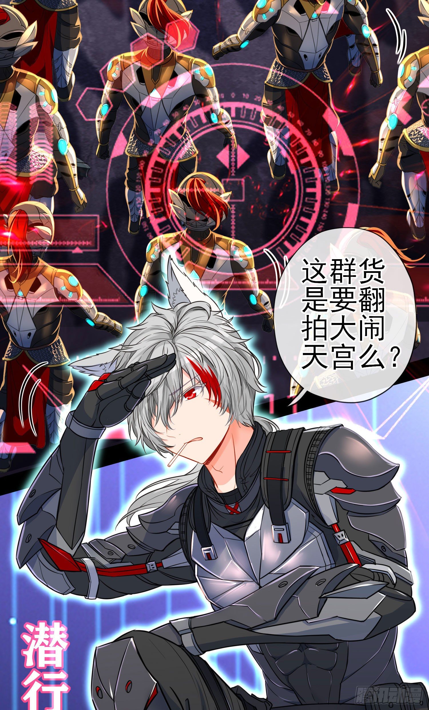 黄袍怪50