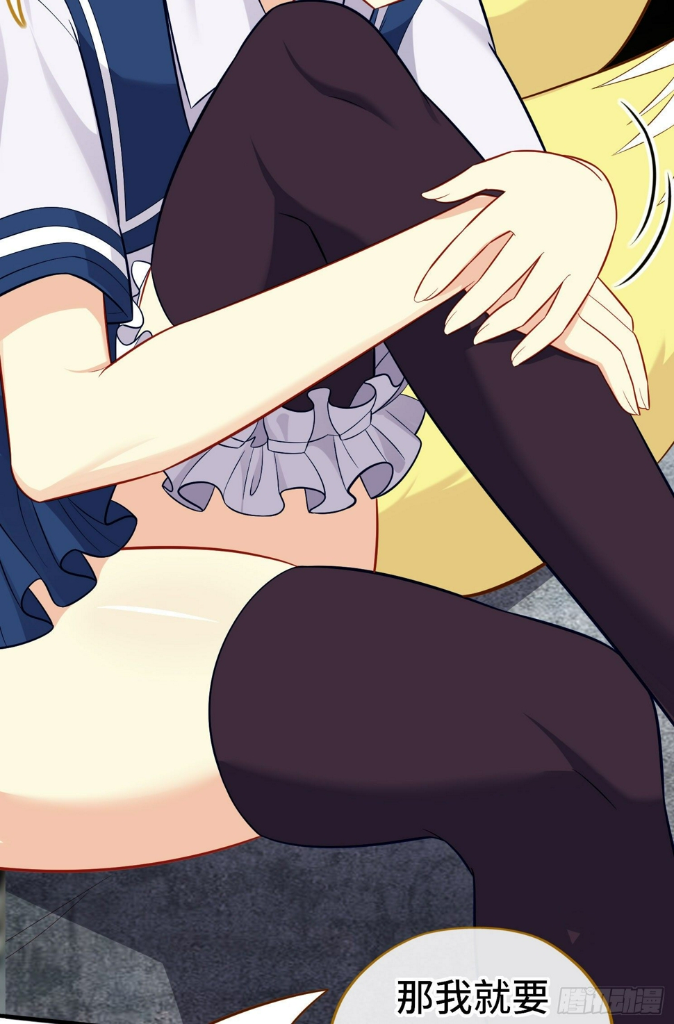 层主考验24
