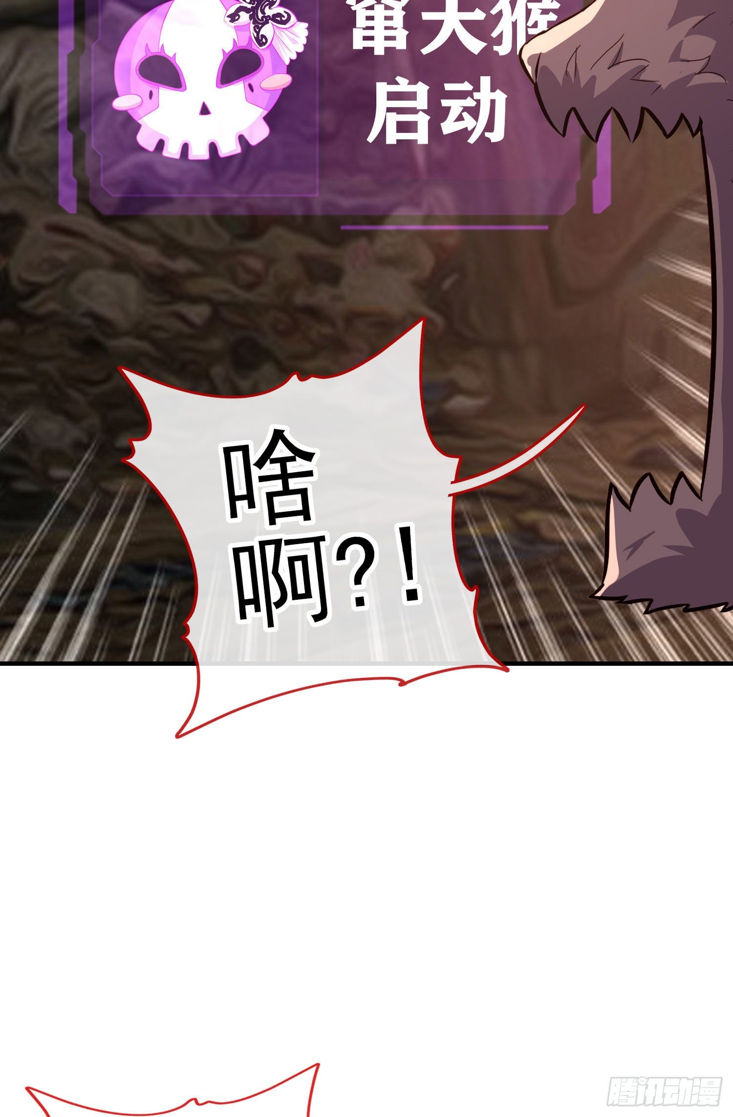 百目魔君6