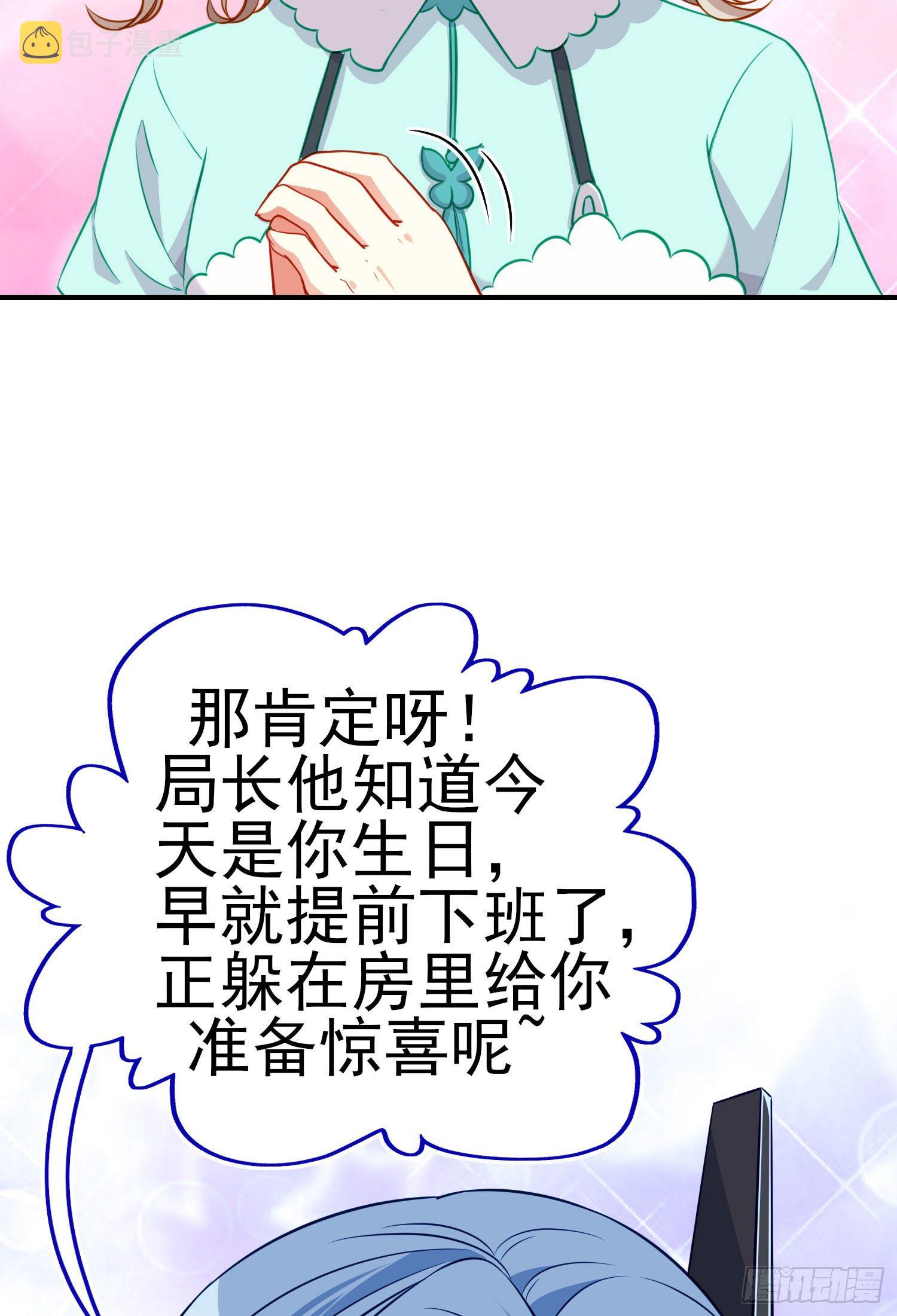 你是人么？7