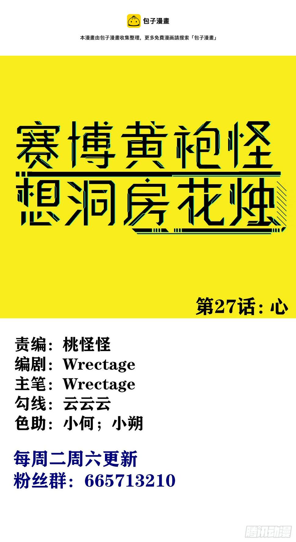 心0