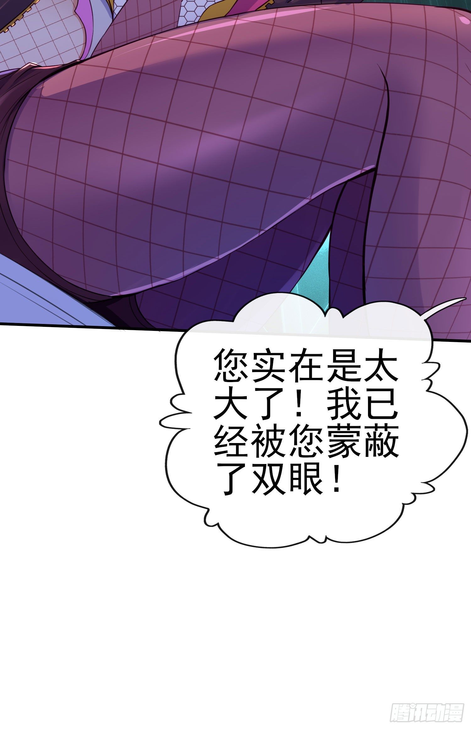 黄袍怪36