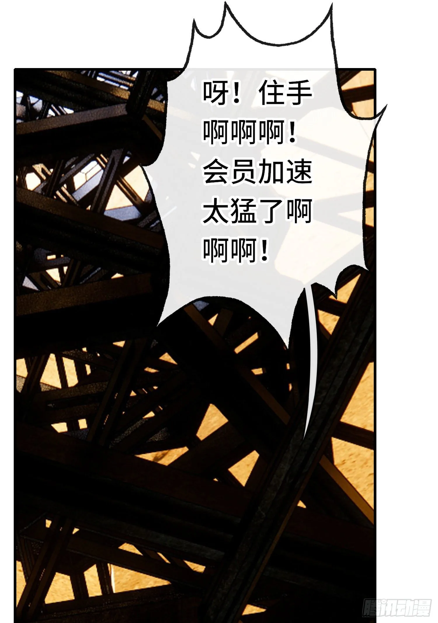 重聚20