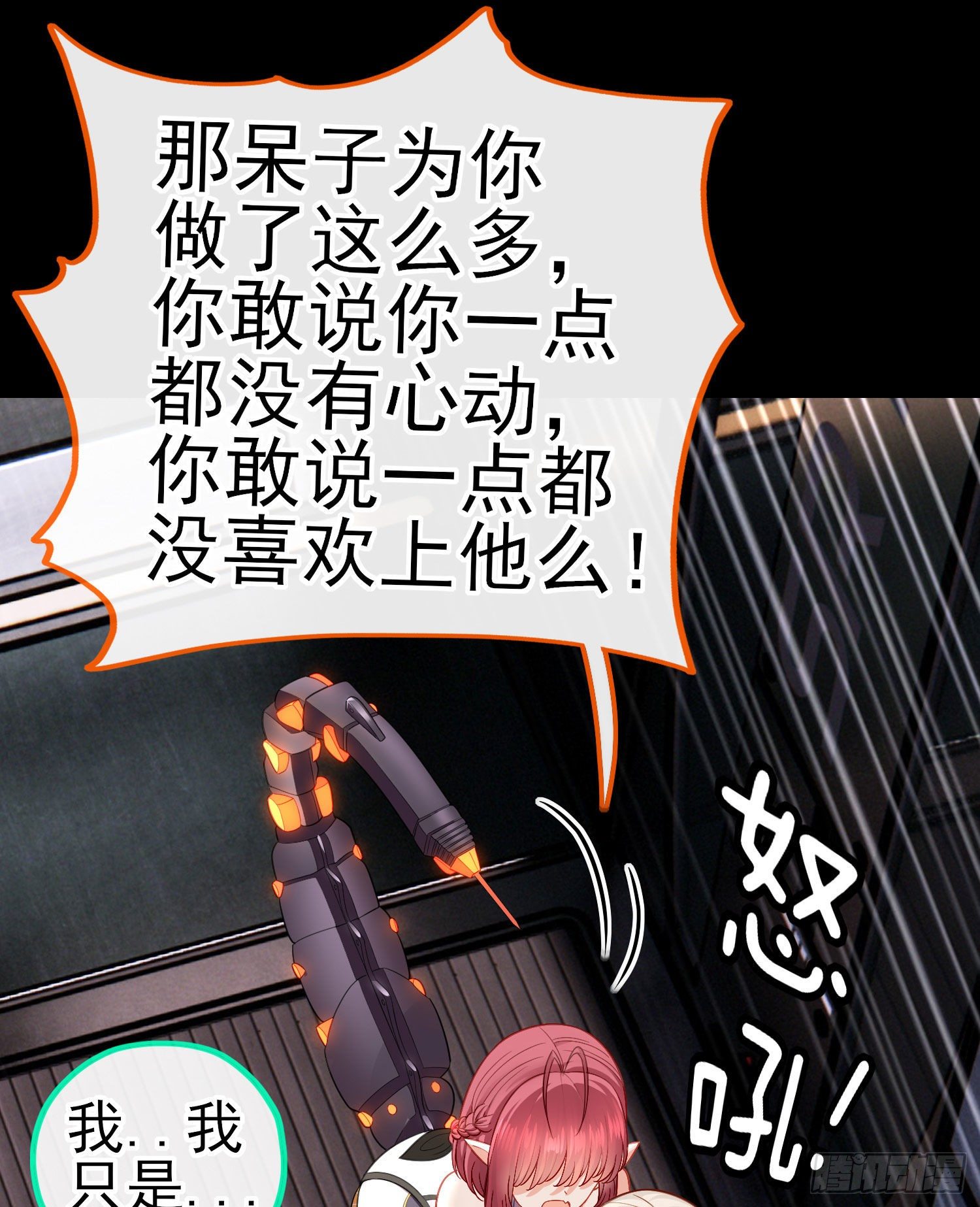 不要以为你赢了35