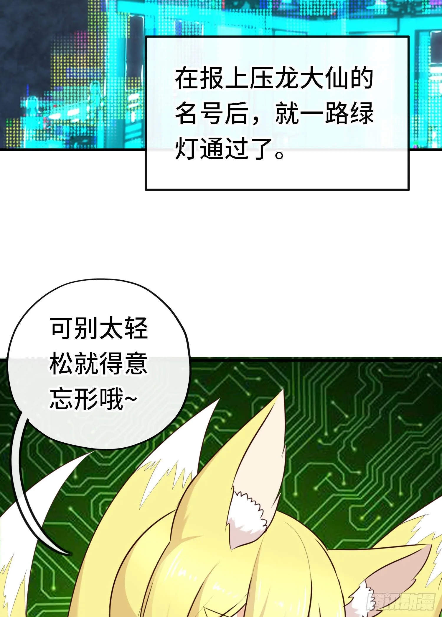 重聚38