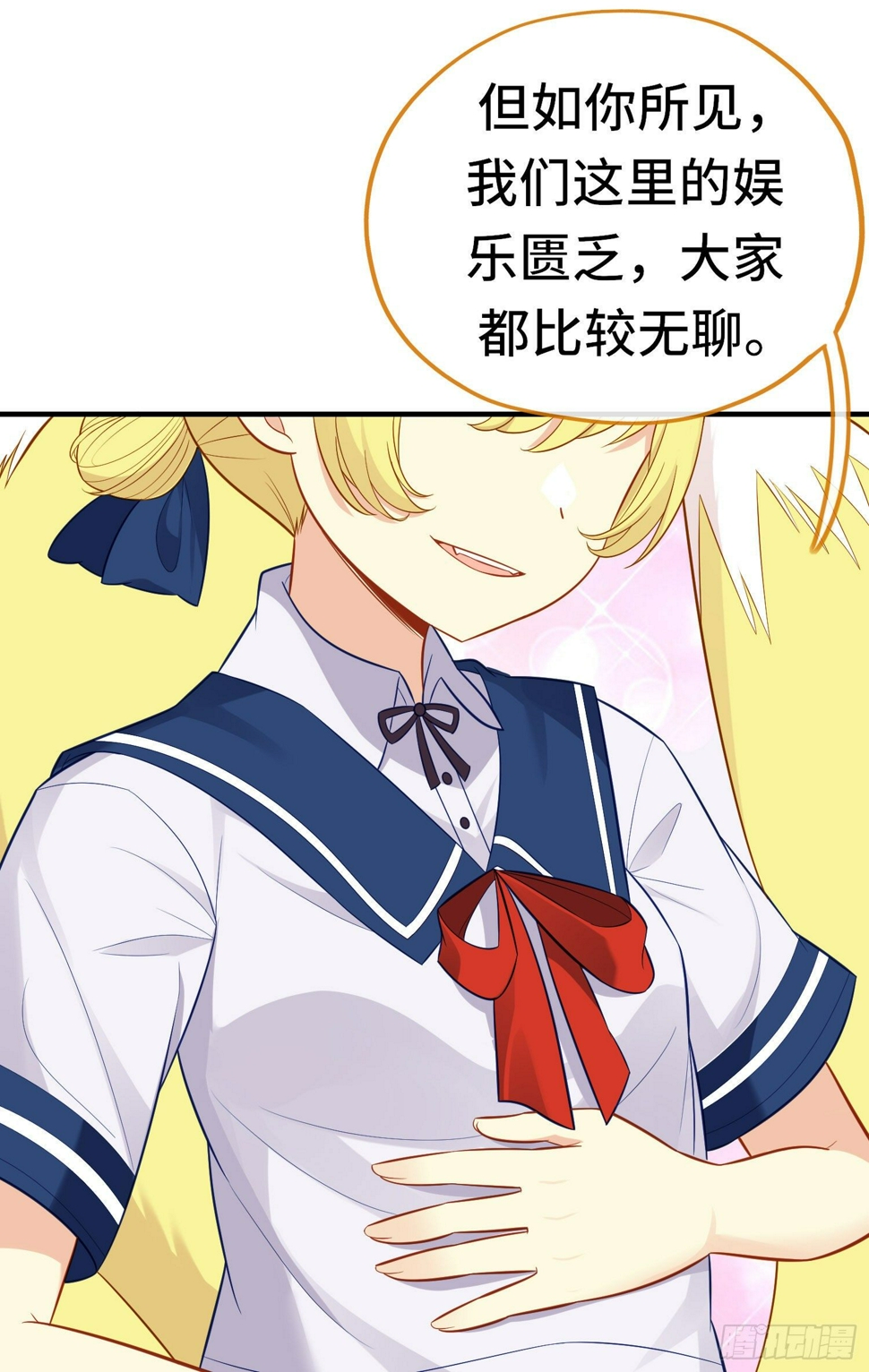 层主考验50