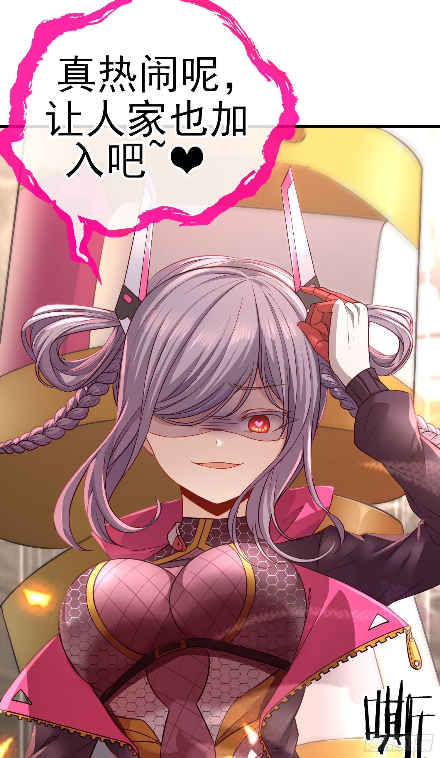 心房73