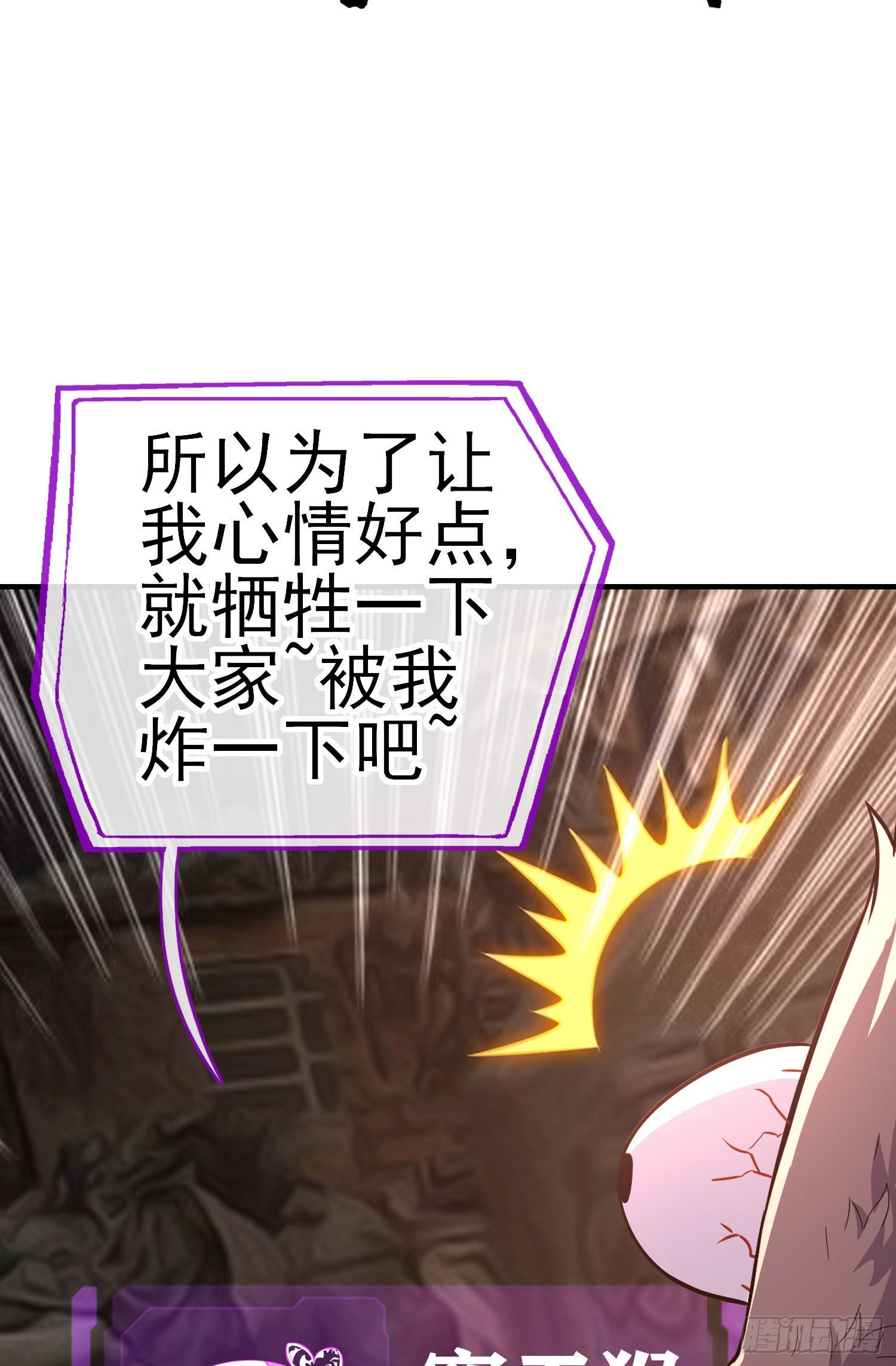 百目魔君5